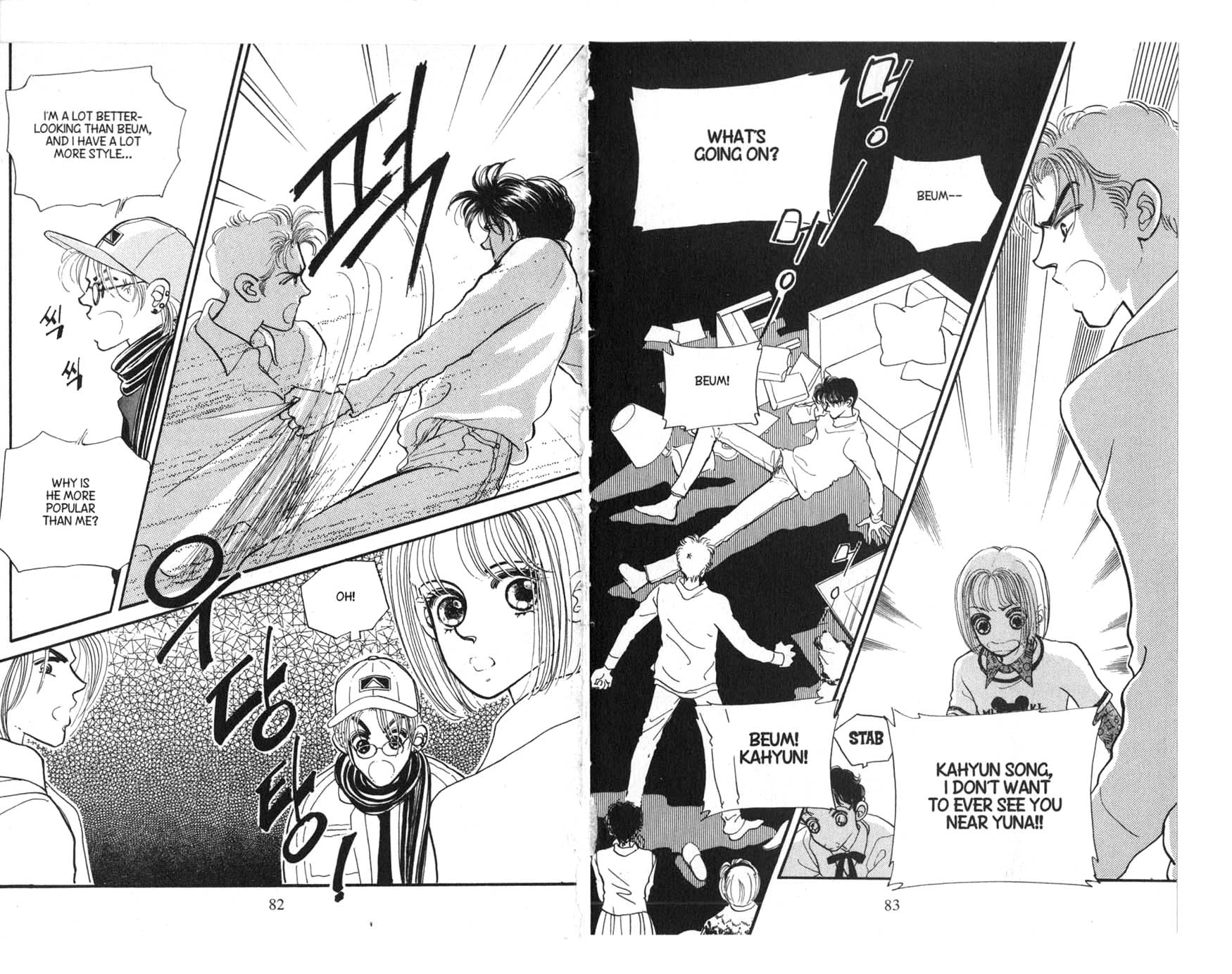 The Queen's Knight Vol. 1 Ch. 1 第43页