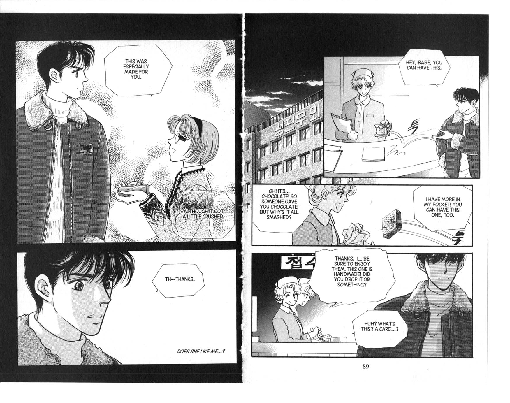 The Queen's Knight Vol. 1 Ch. 1 第46页
