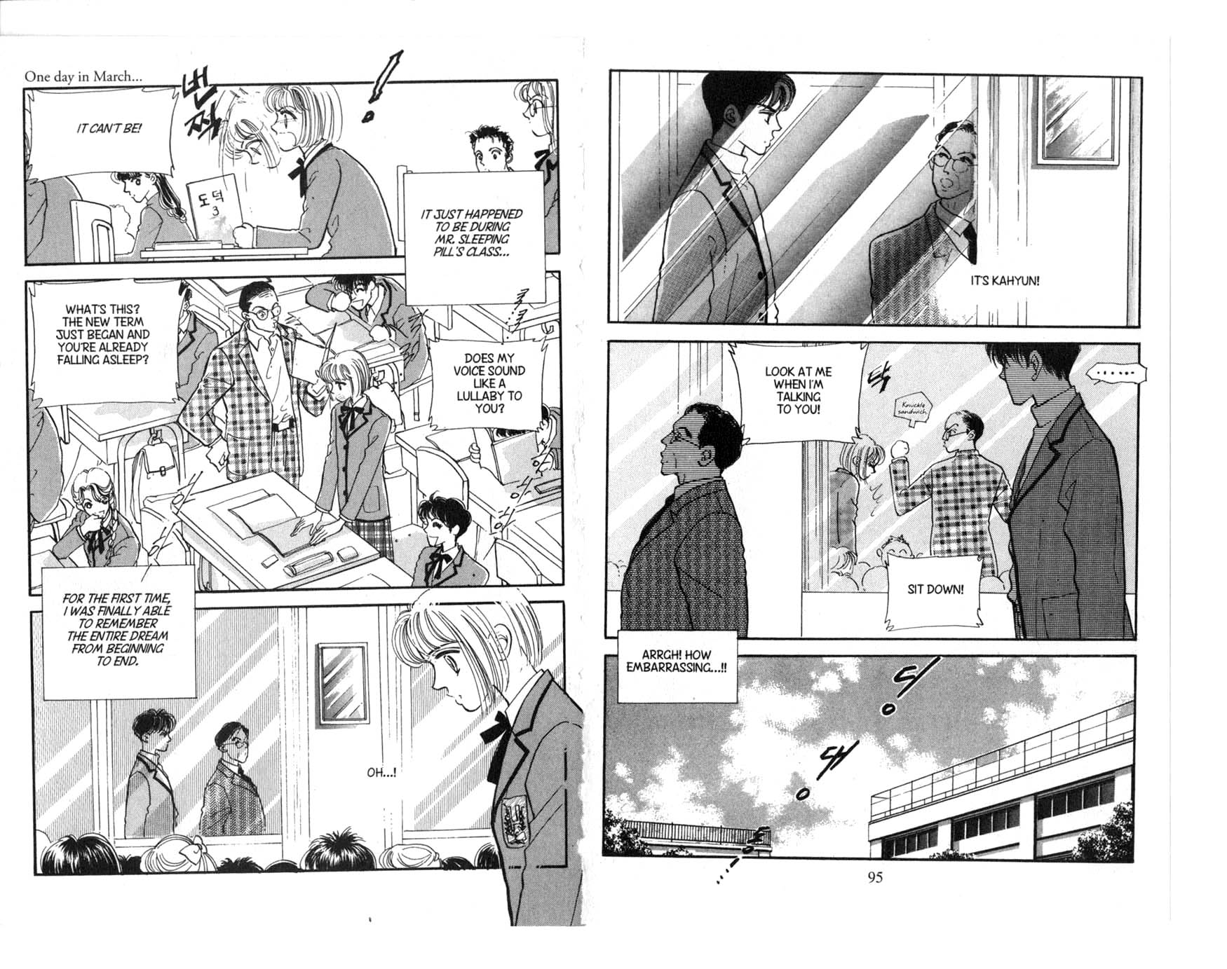 The Queen's Knight Vol. 1 Ch. 1 第49页