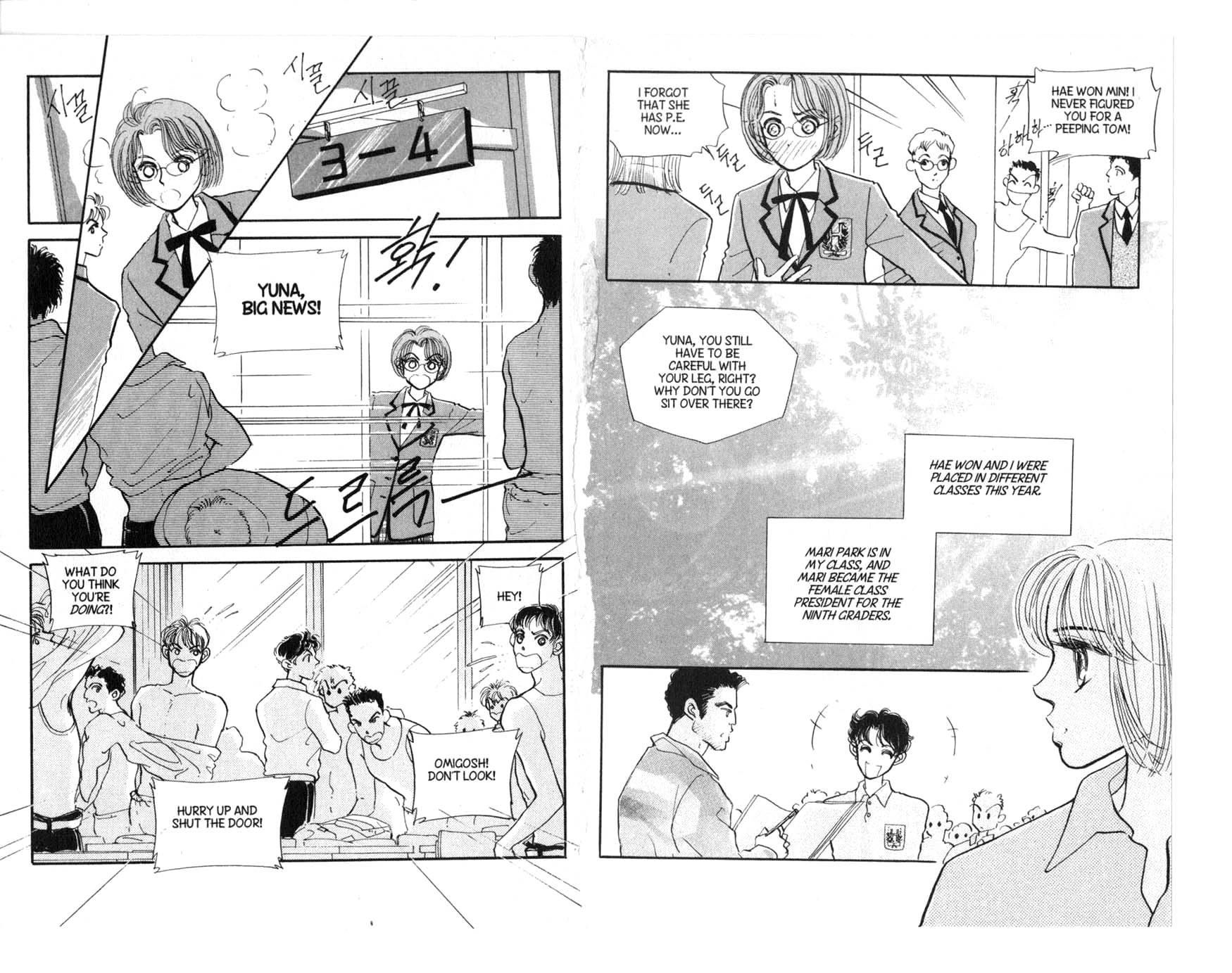 The Queen's Knight Vol. 1 Ch. 1 第50页