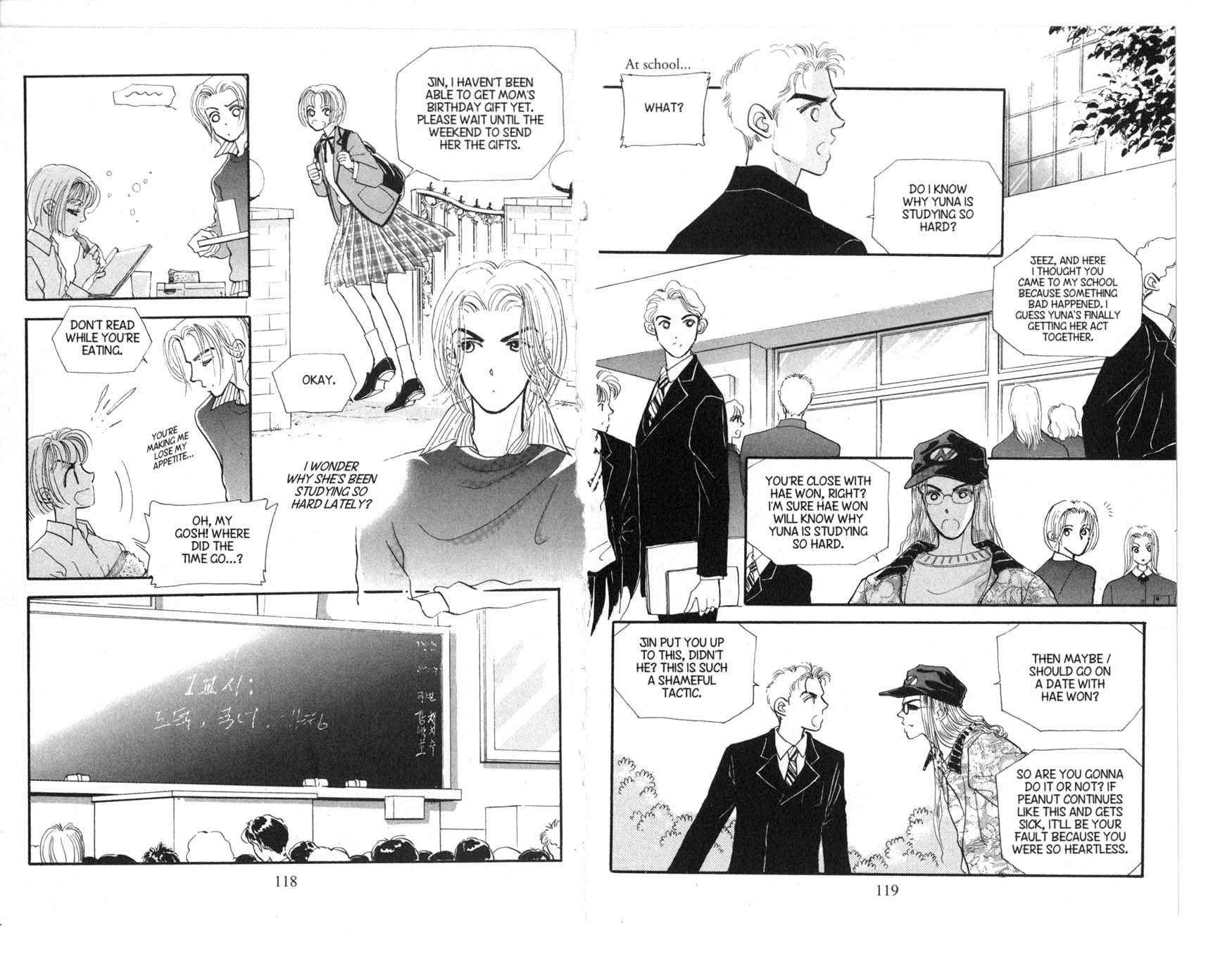 The Queen's Knight Vol. 1 Ch. 1 第61页