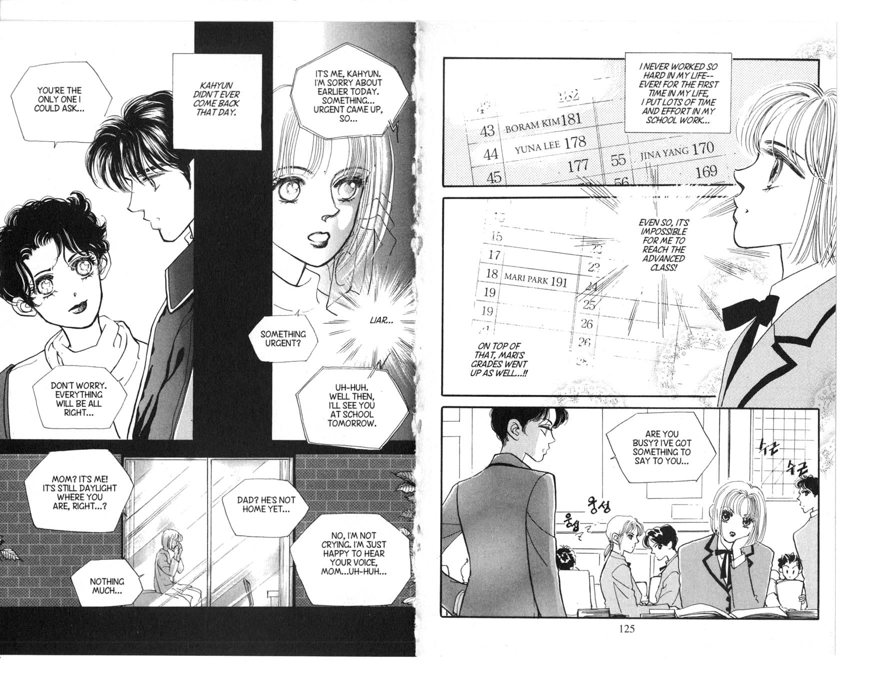 The Queen's Knight Vol. 1 Ch. 1 第64页