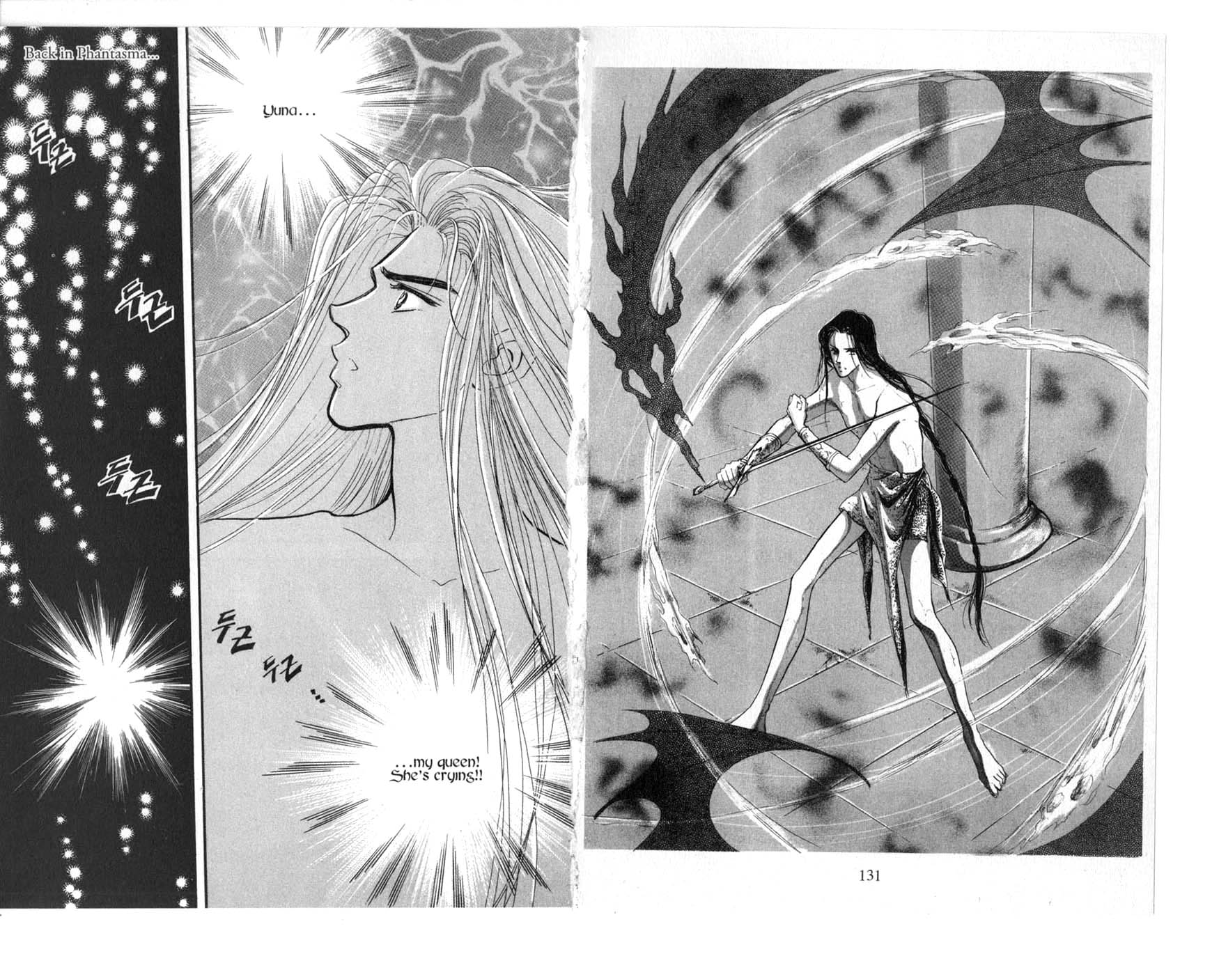 The Queen's Knight Vol. 1 Ch. 1 第67页