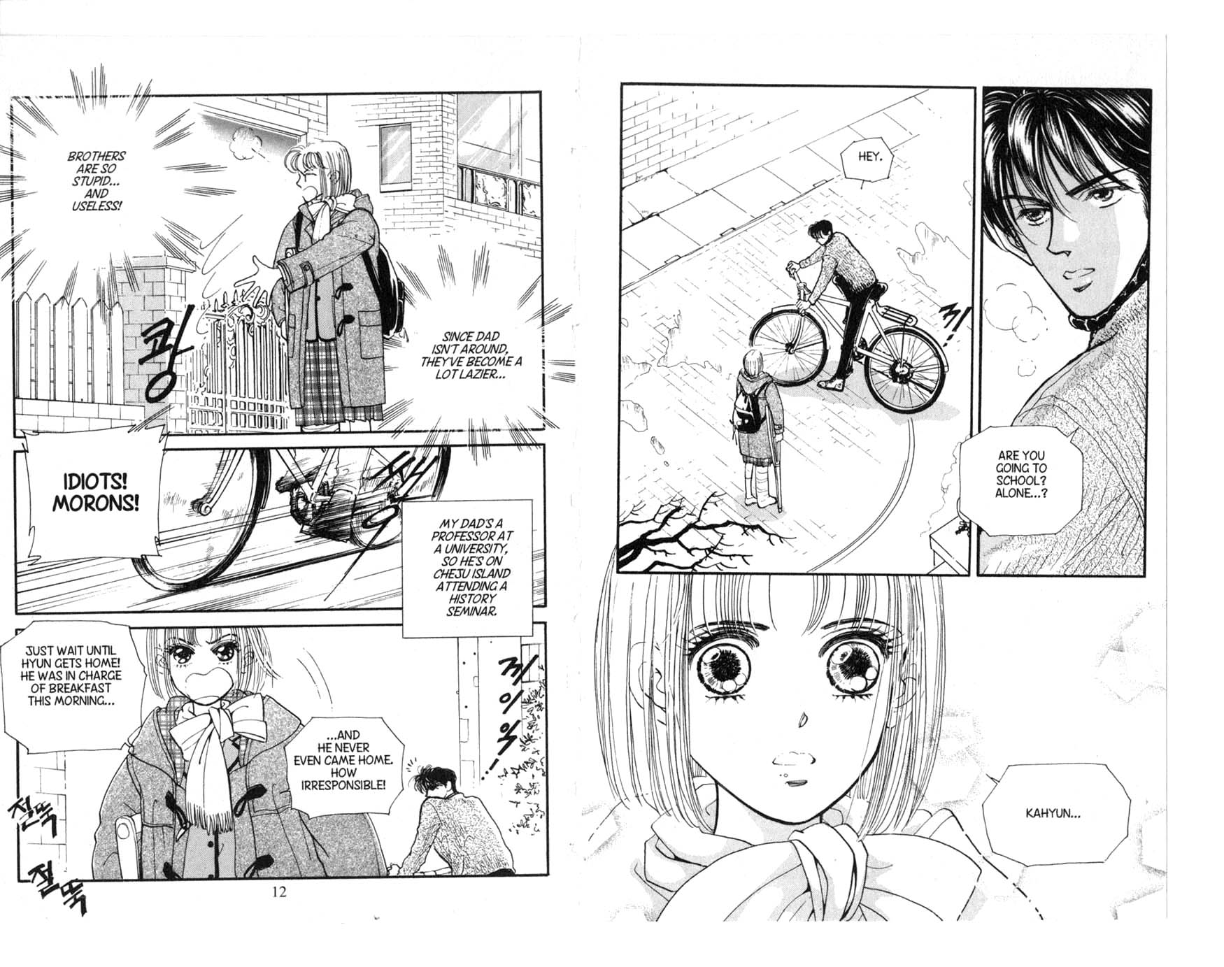 The Queen's Knight 第8页