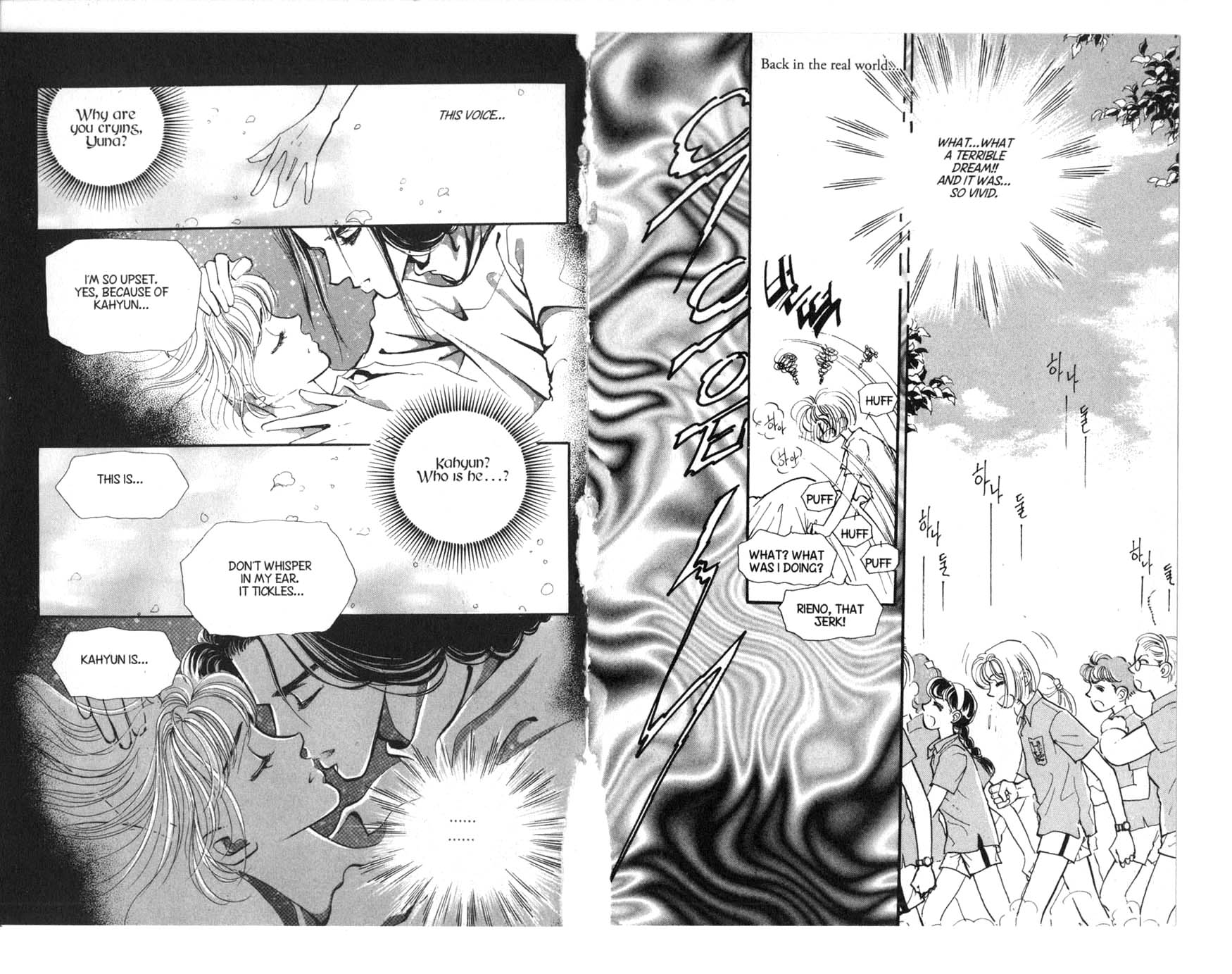 The Queen's Knight Vol. 1 Ch. 1 第80页