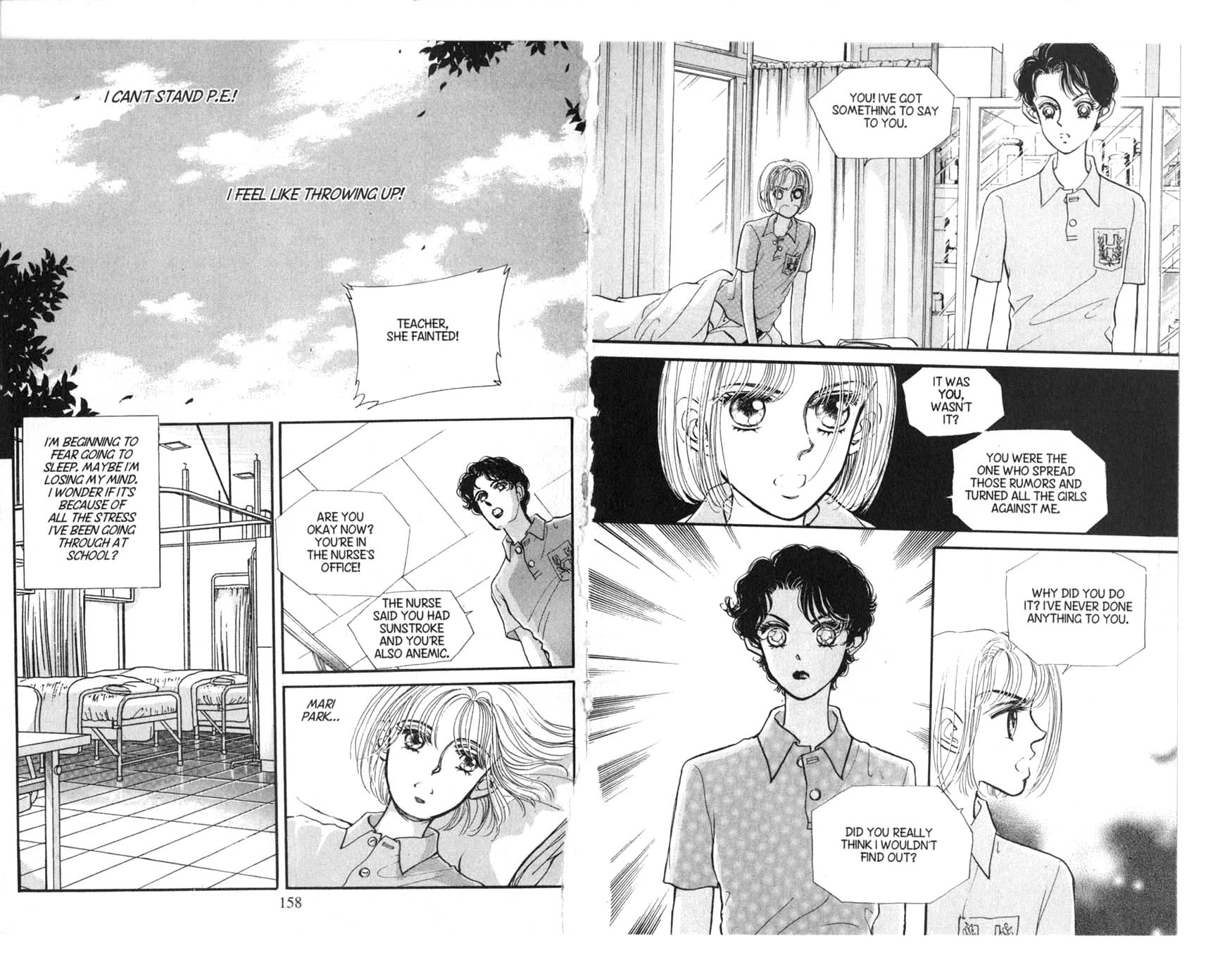 The Queen's Knight Vol. 1 Ch. 1 第81页