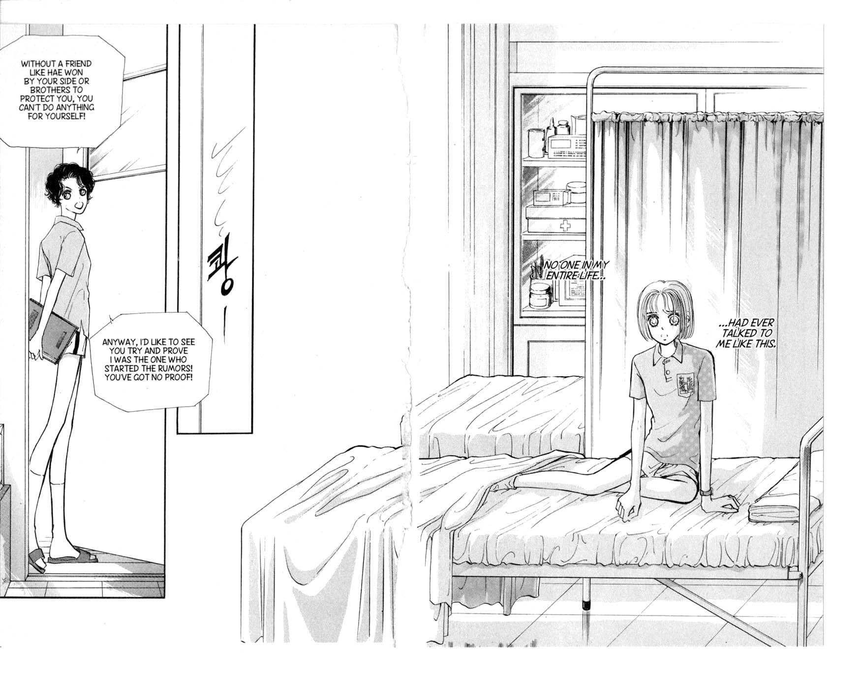 The Queen's Knight Vol. 1 Ch. 1 第83页