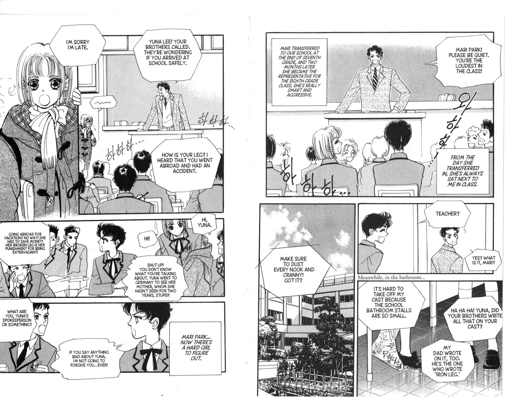The Queen's Knight Vol. 1 Ch. 1 第10页