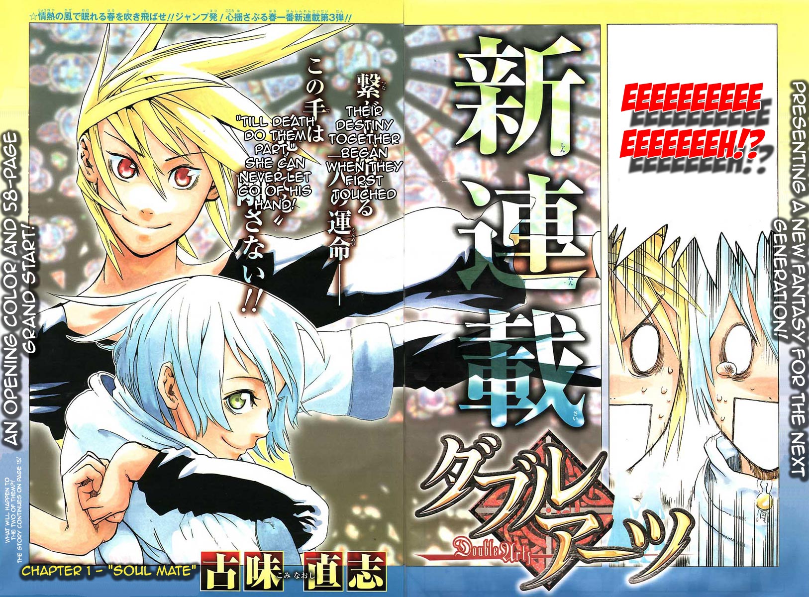 Double Arts 第2页