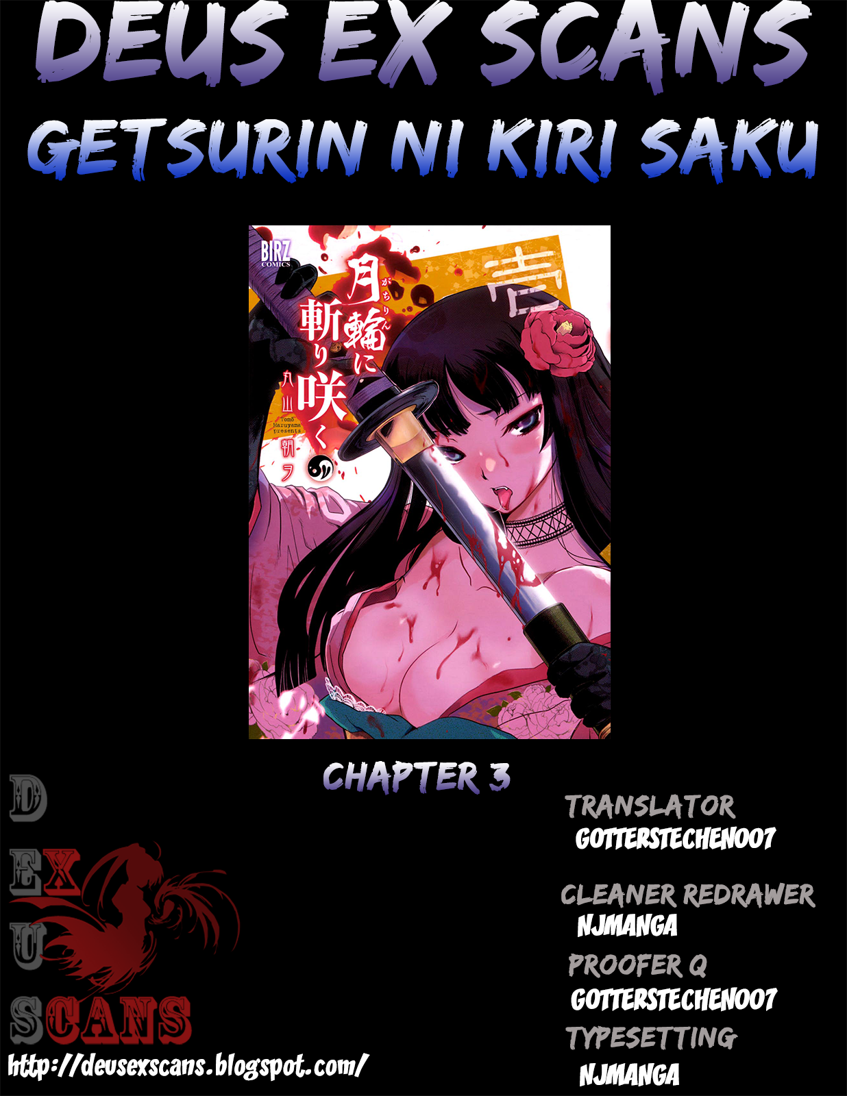 Gachirin ni Kiri Saku Vol. 1 Ch. 3 第33页