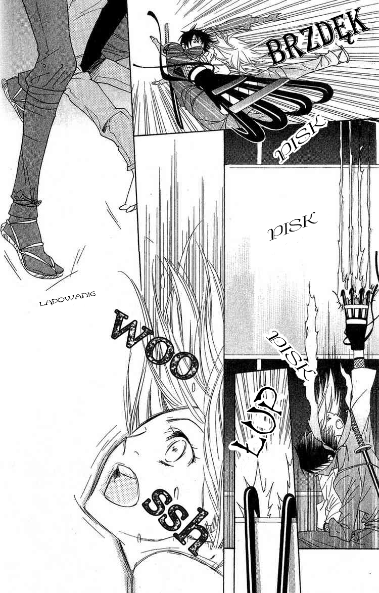 Shinobi Life Vol. 1 Ch. 1 第13页