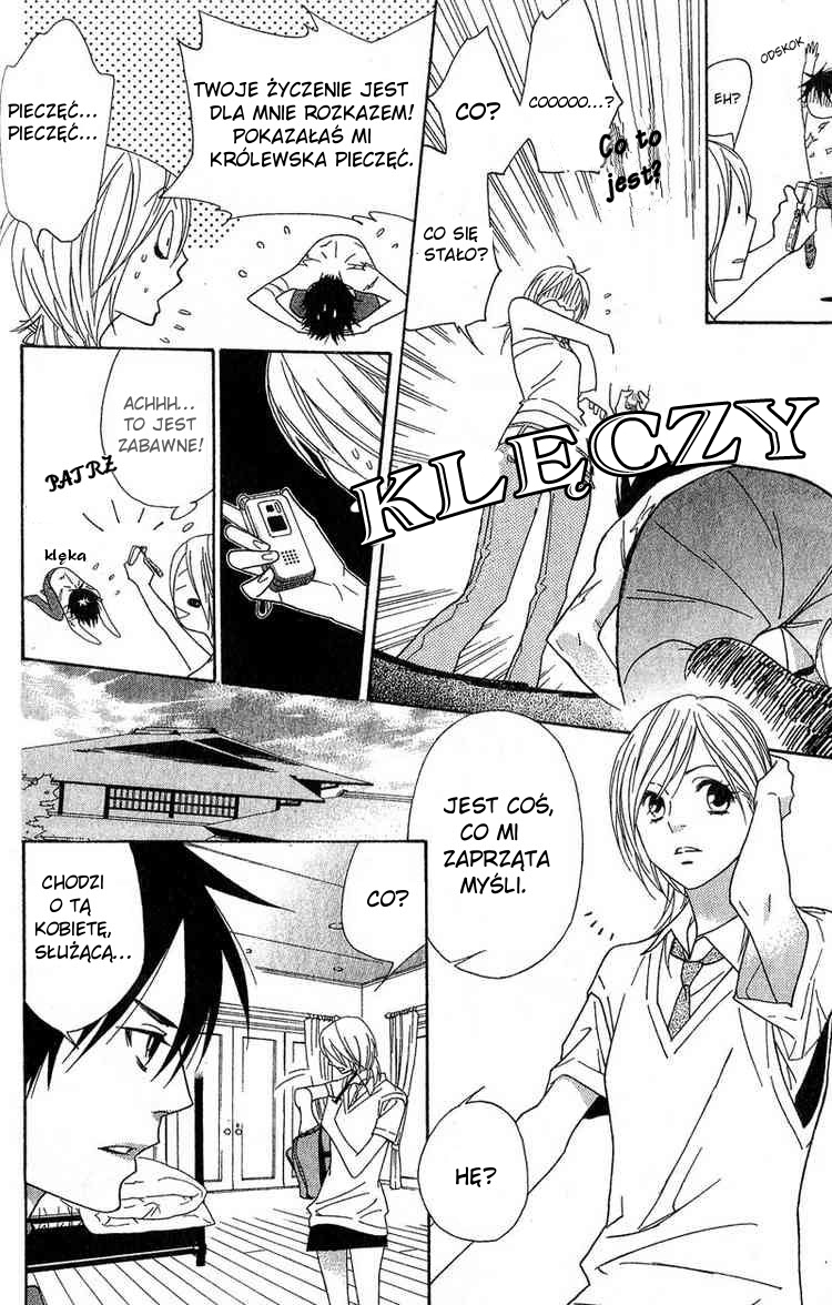 Shinobi Life Vol. 1 Ch. 1 第29页