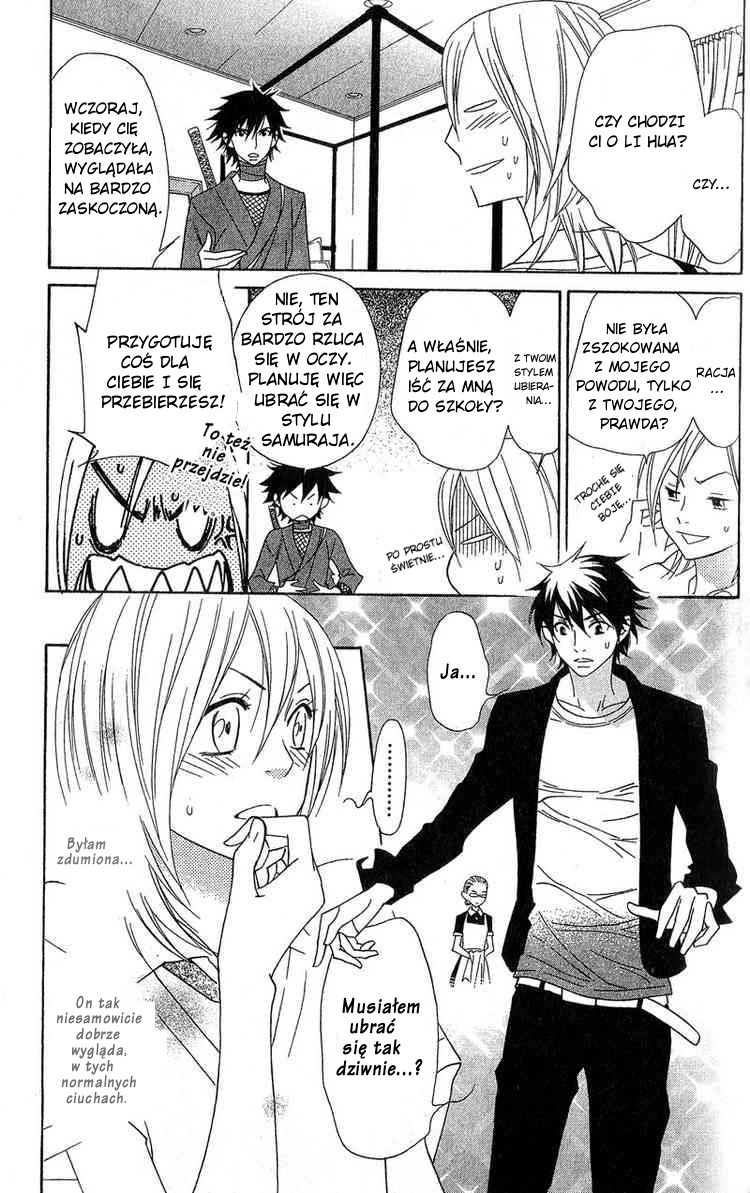 Shinobi Life Vol. 1 Ch. 1 第30页