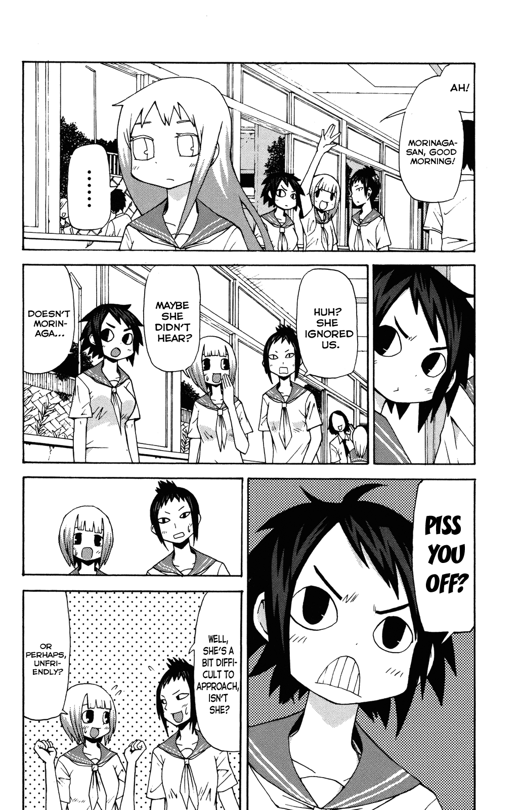 Sora ga Haiiro Dakara You Hate Me, Who Hates You, Who Hates Me 第2页