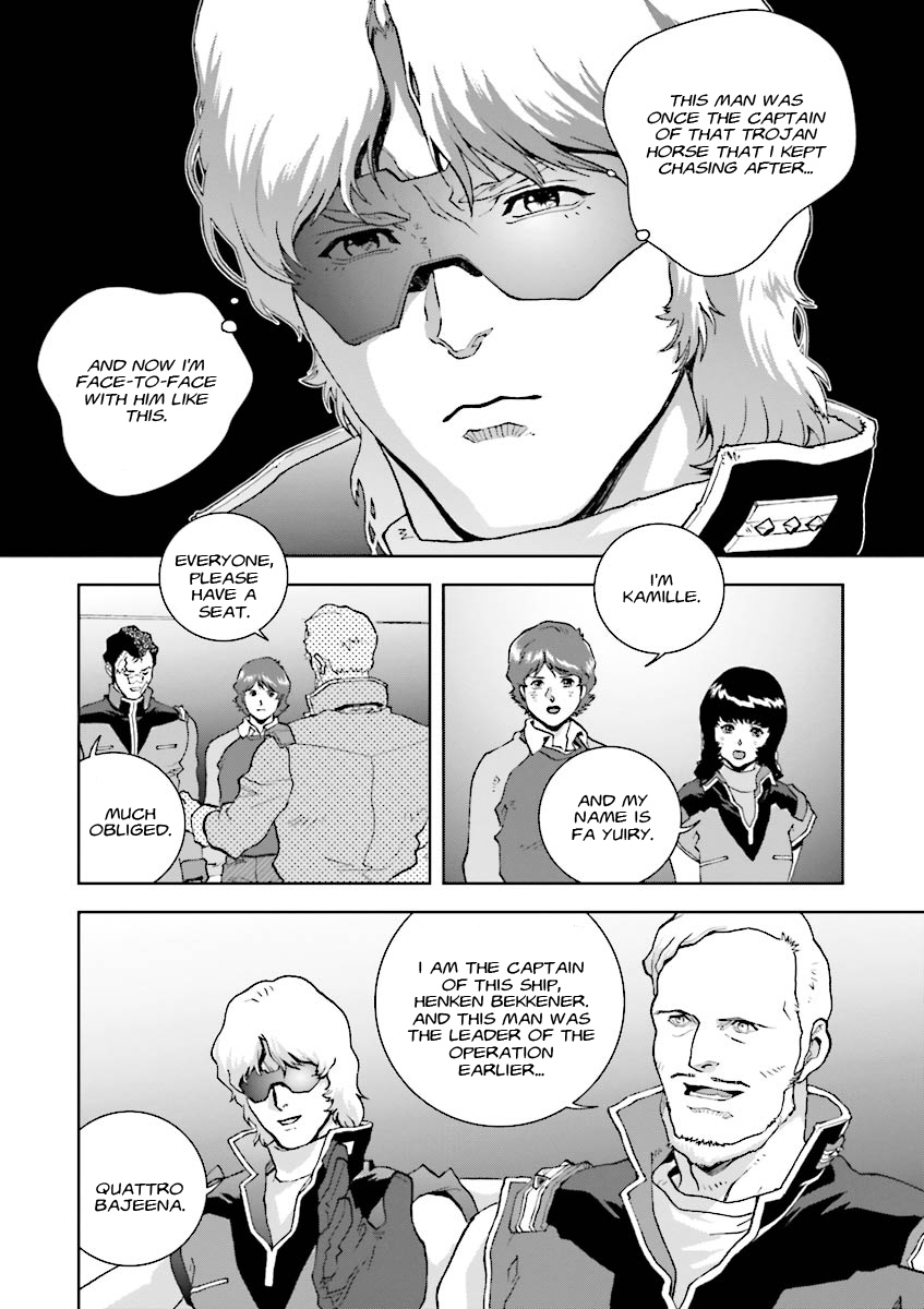 Kidou Senshi Z Gundam Define Vol. 1 Ch. 4 第32页