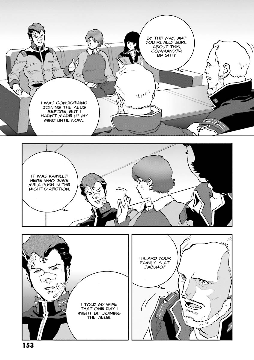 Kidou Senshi Z Gundam Define Vol. 1 Ch. 4 第33页