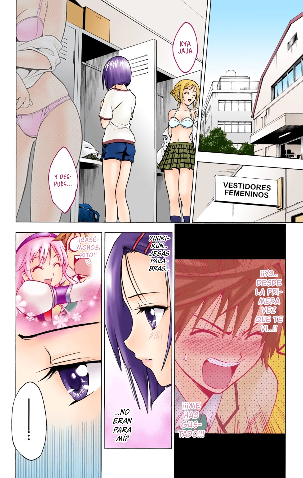 To Love Ru (Official Colored) El Gran Escape del Amor 第17页