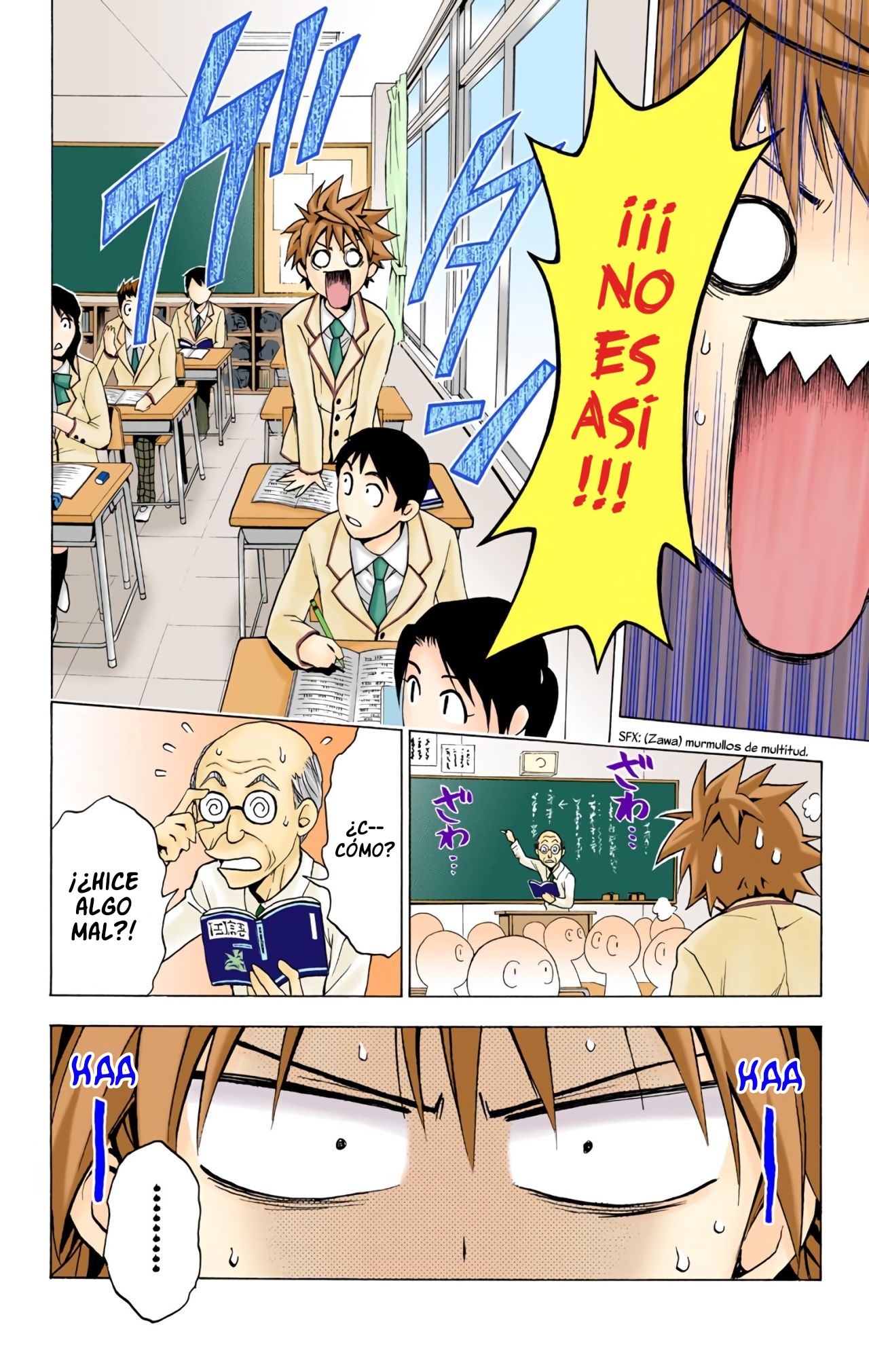 To Love Ru (Official Colored) El Gran Escape del Amor 第3页