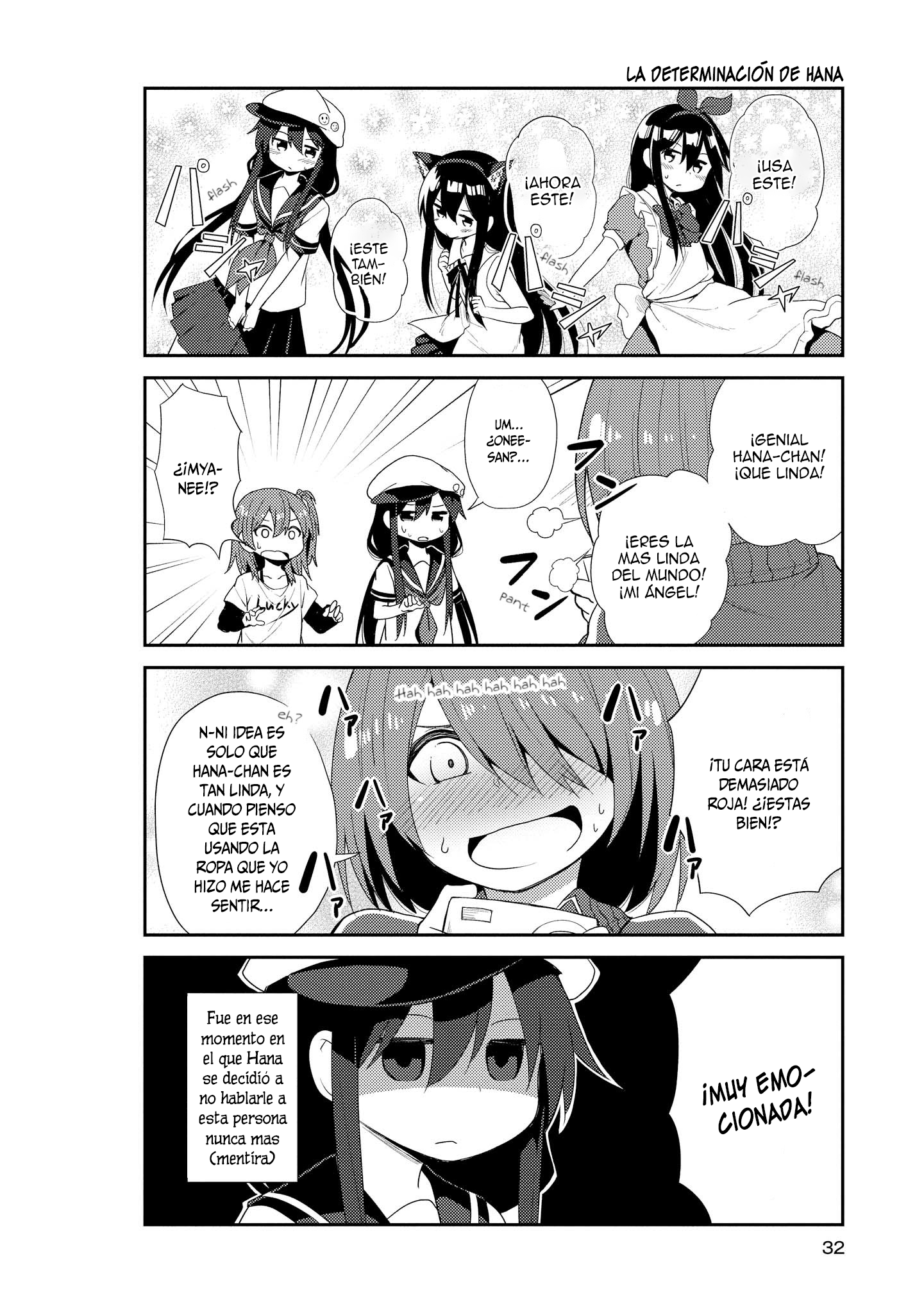 Watashi ni Tenshi ga Maiorita! "Una razón para no ir a jugar" 第12页