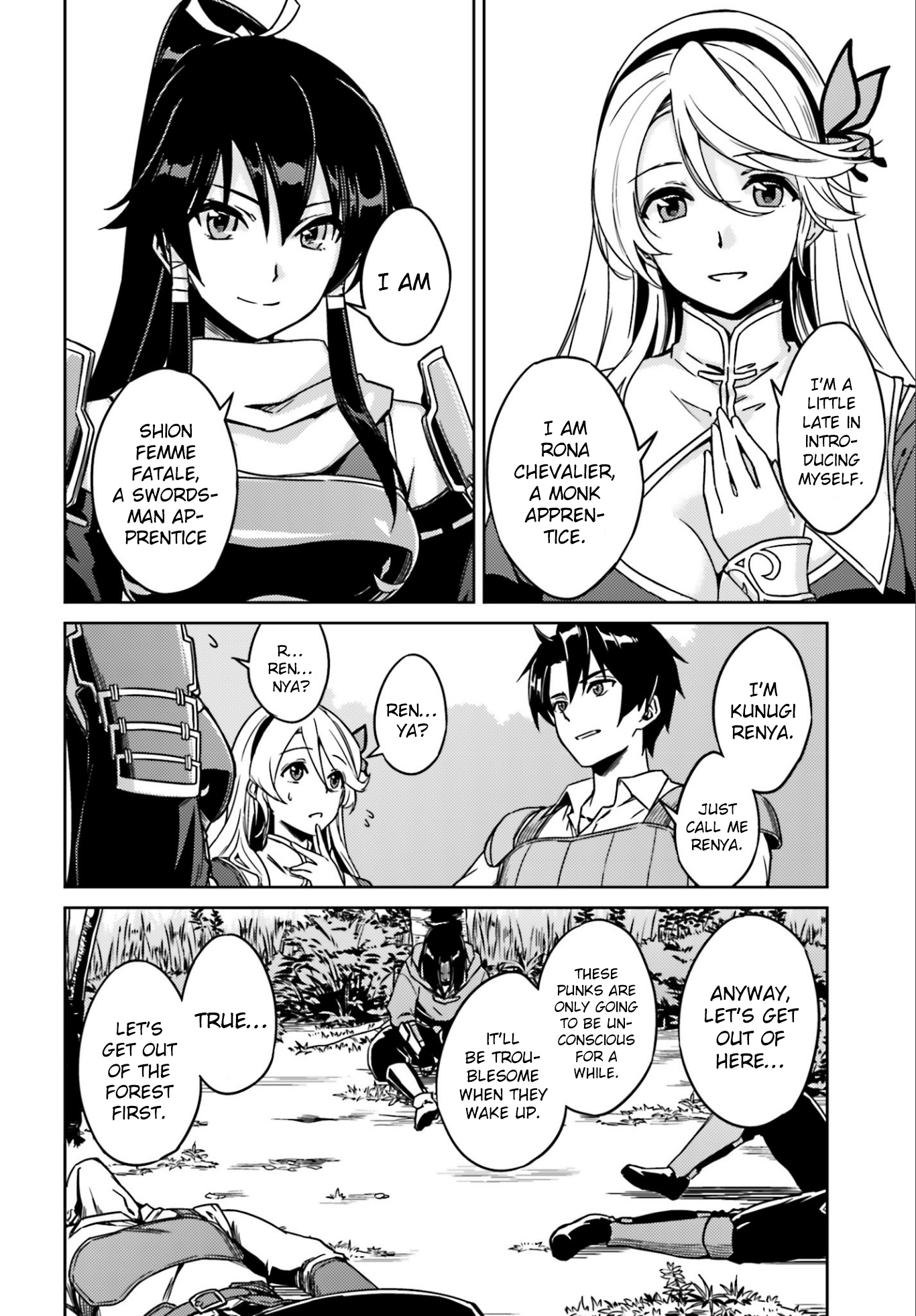 Nidome no Jinsei o Isekai de I Got into Trouble as Soon as I Arrived 第22页