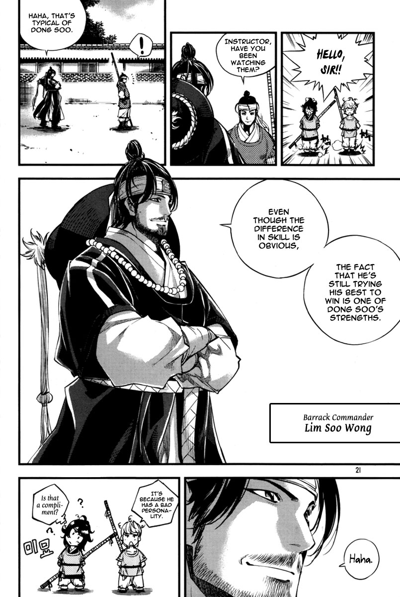 Honorable Baek Dong Soo Save The Crown Prince Sado! 第21页