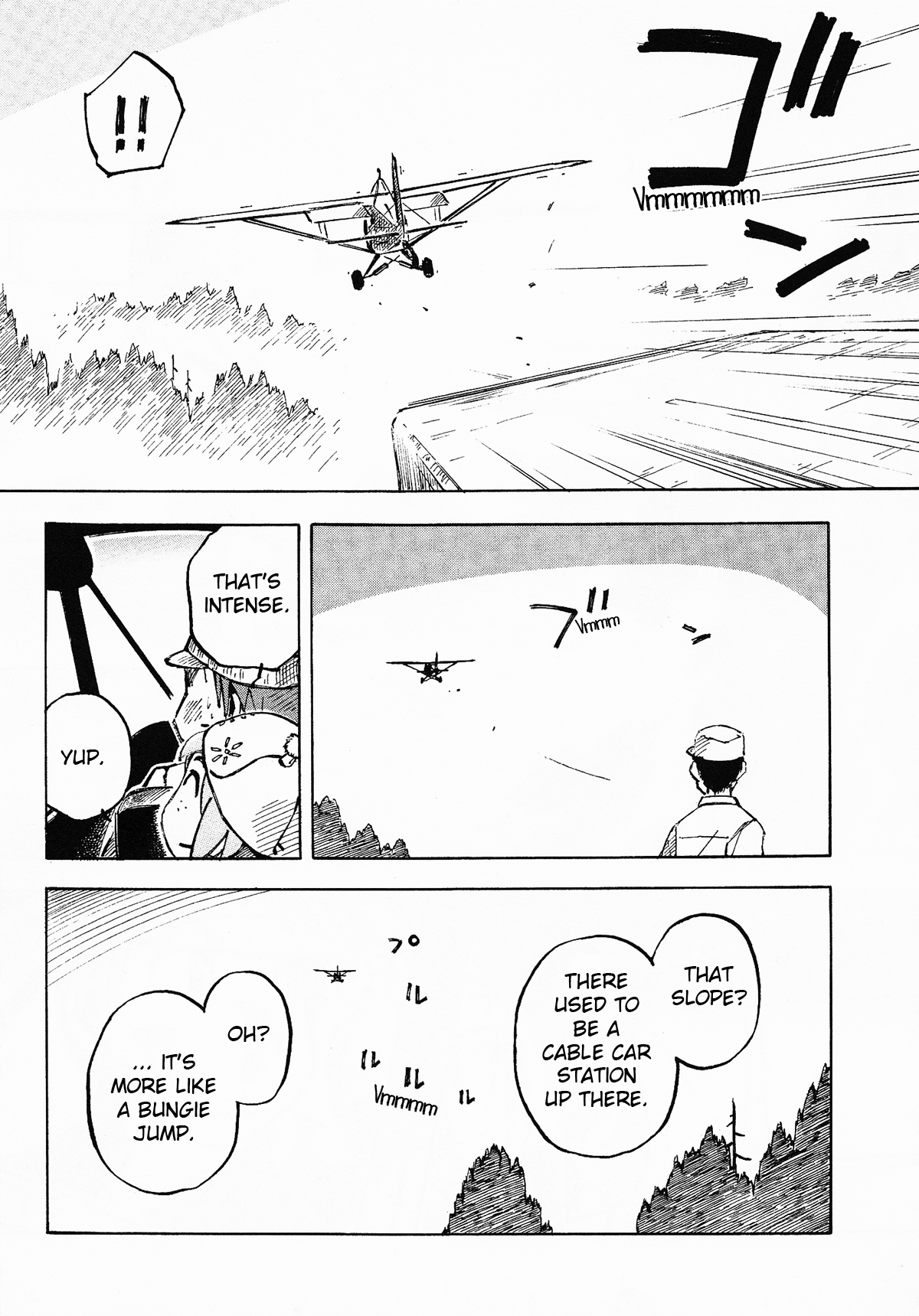 Kabu no Isaki Big Mountain 第21页