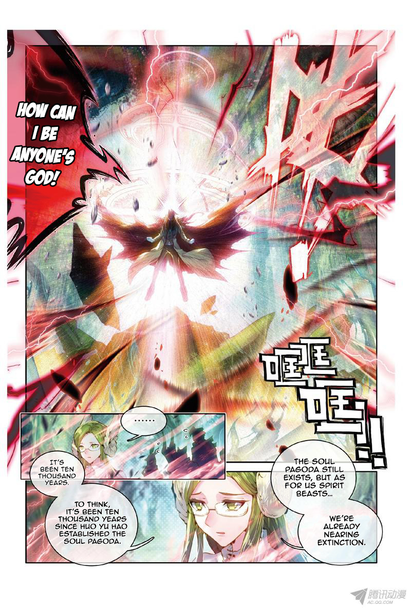 Soul Land III - The Legend of the Dragon King Ch. 0.1 第5页