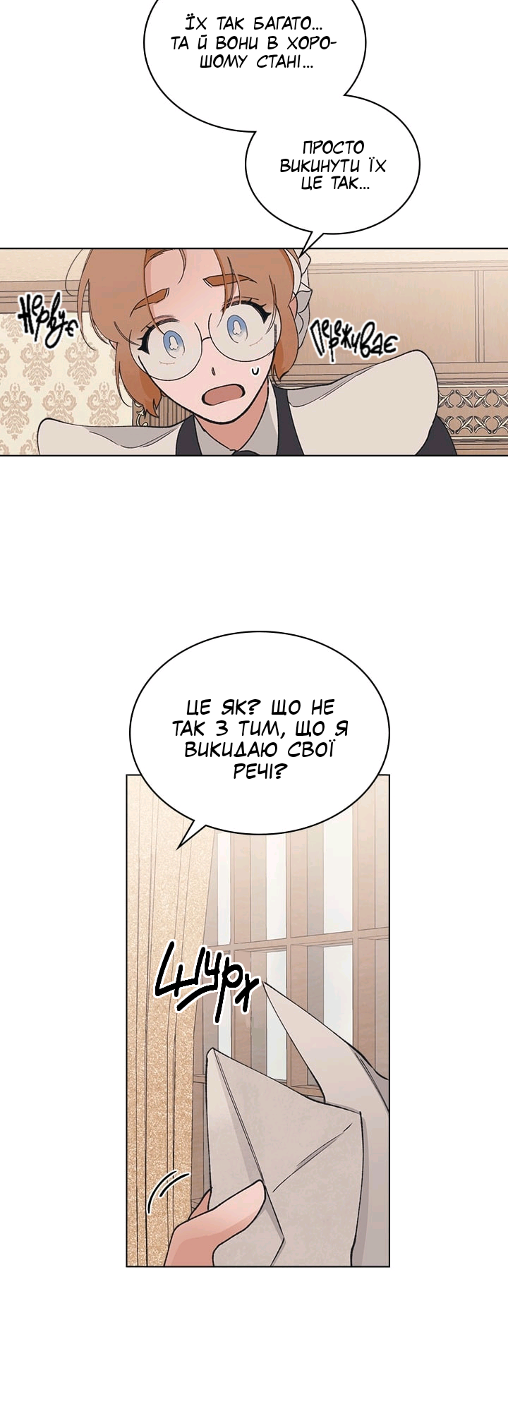 Charlotte’s Letter Vol. 1 Ch. 4 第36页