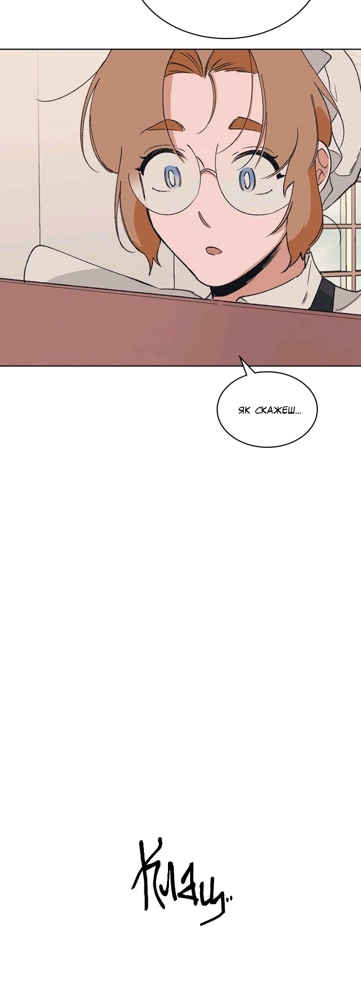 Charlotte’s Letter Vol. 1 Ch. 4 第10页