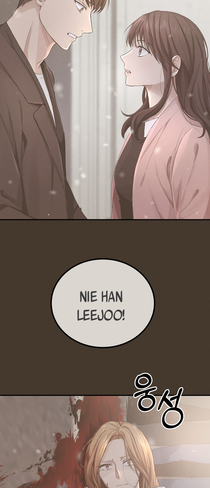 Perfect Marriage Revenge Ch. 2 第57页