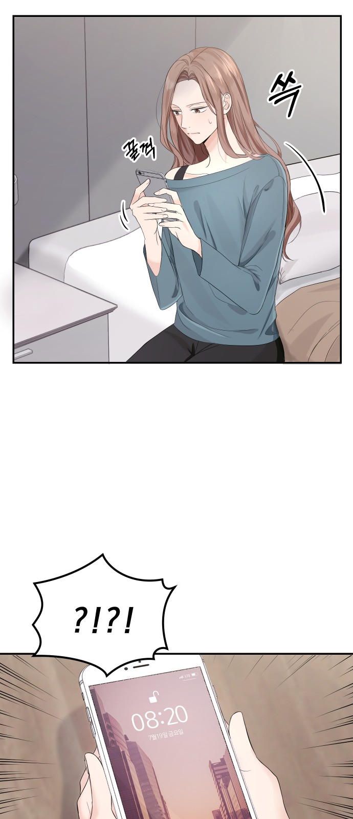 Perfect Marriage Revenge Ch. 2 第75页