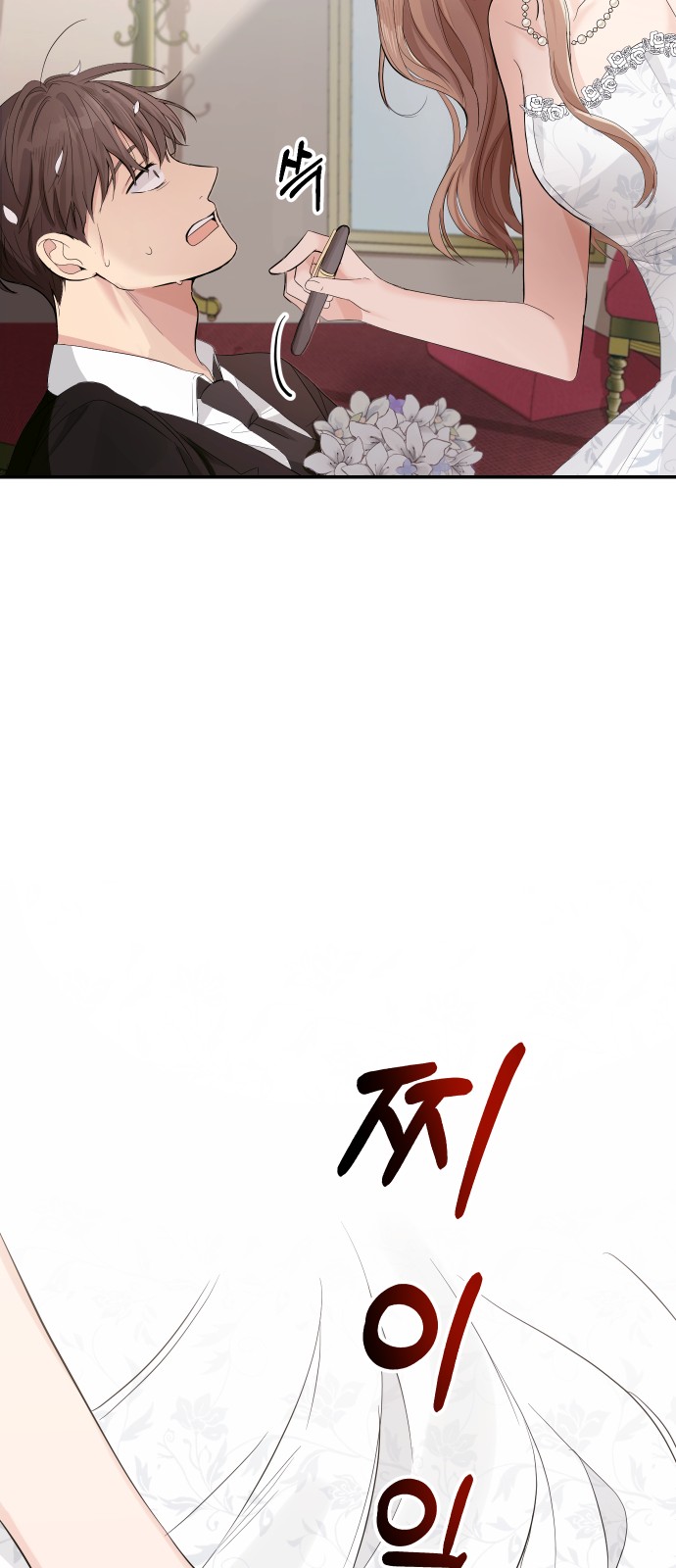 Perfect Marriage Revenge Ch. 2 第98页