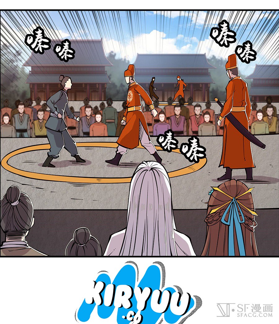 The Top Martial Artist's Retired Life Ch. 4 第12页