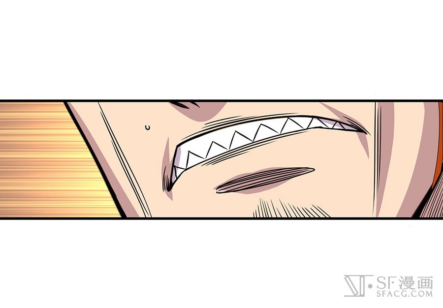 The Top Martial Artist's Retired Life Ch. 4 第43页