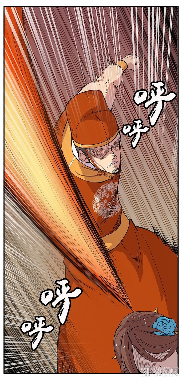 The Top Martial Artist's Retired Life Ch. 4 第45页