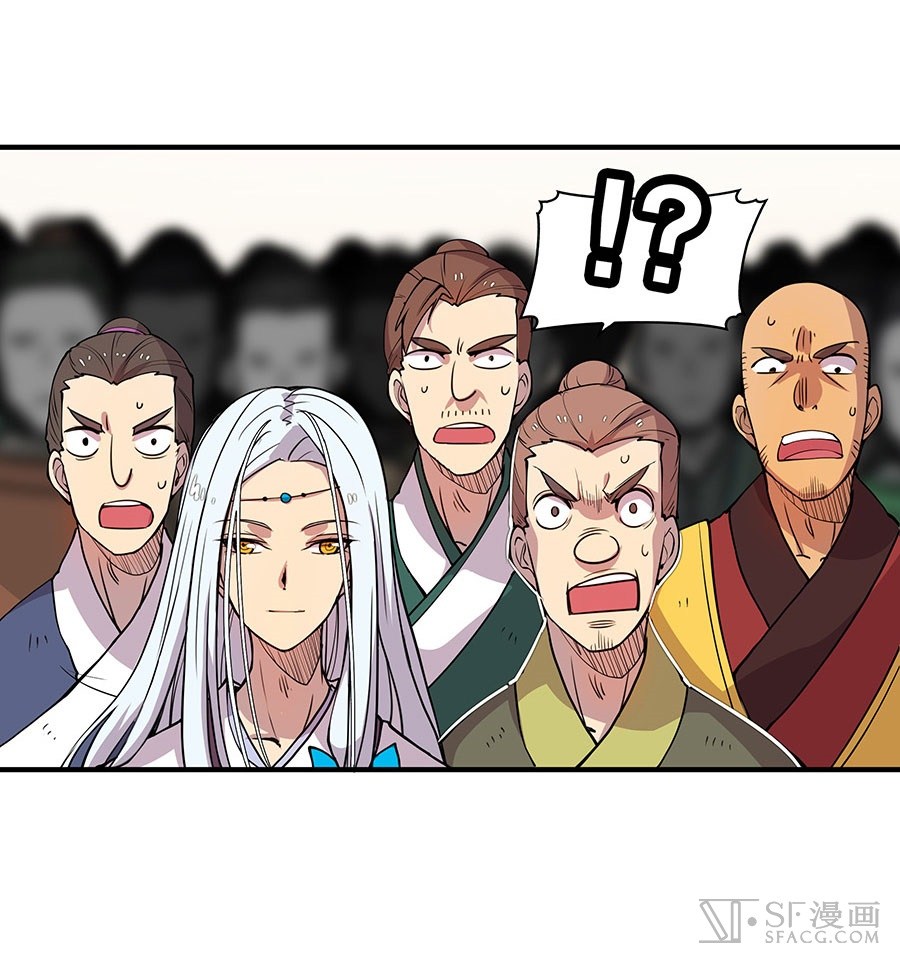 The Top Martial Artist's Retired Life Ch. 4 第46页