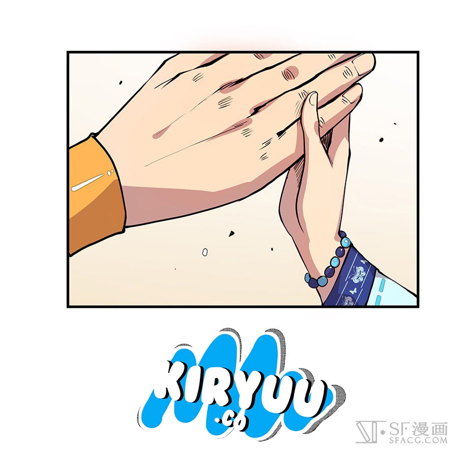 The Top Martial Artist's Retired Life Ch. 4 第47页