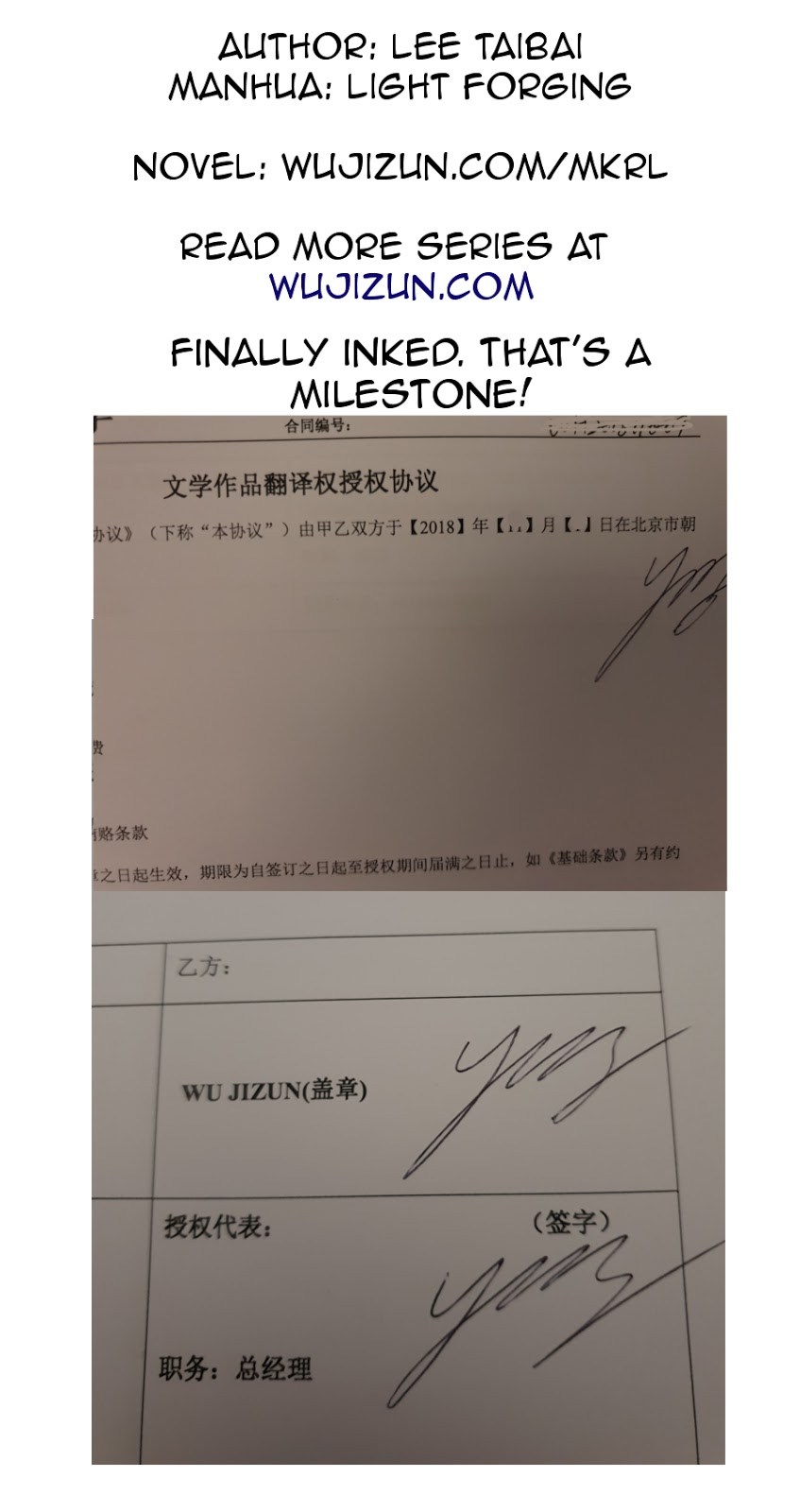 The Top Martial Artist's Retired Life Ch. 4 第69页