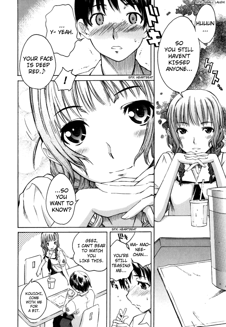 KimiKiss: Various Heroines Mao 1st KISS - Older Childhood Friend 第16页