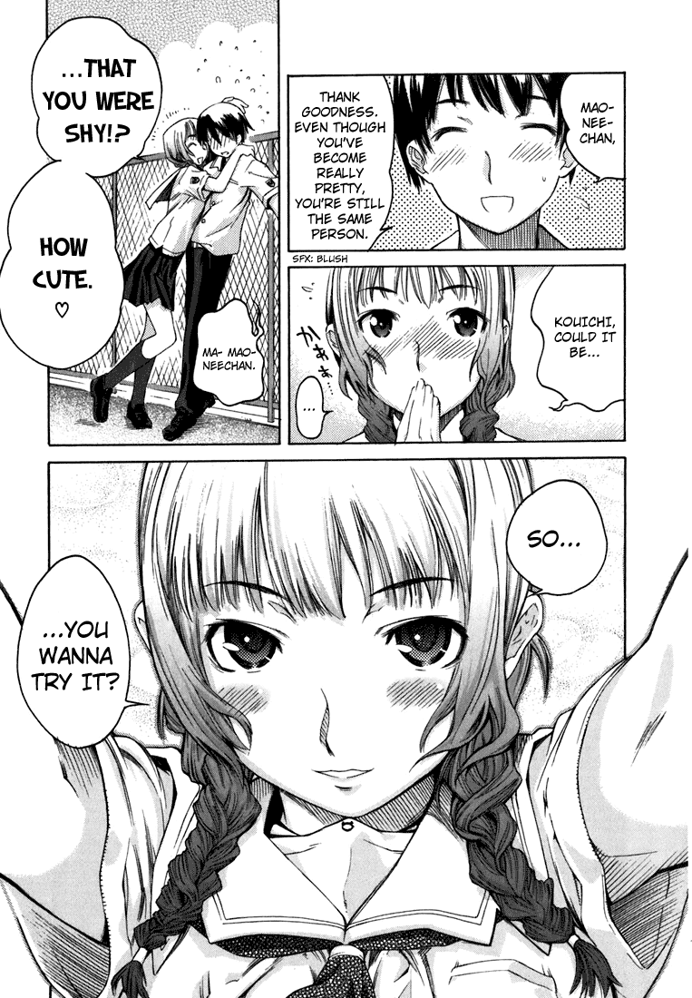 KimiKiss: Various Heroines Mao 1st KISS - Older Childhood Friend 第21页