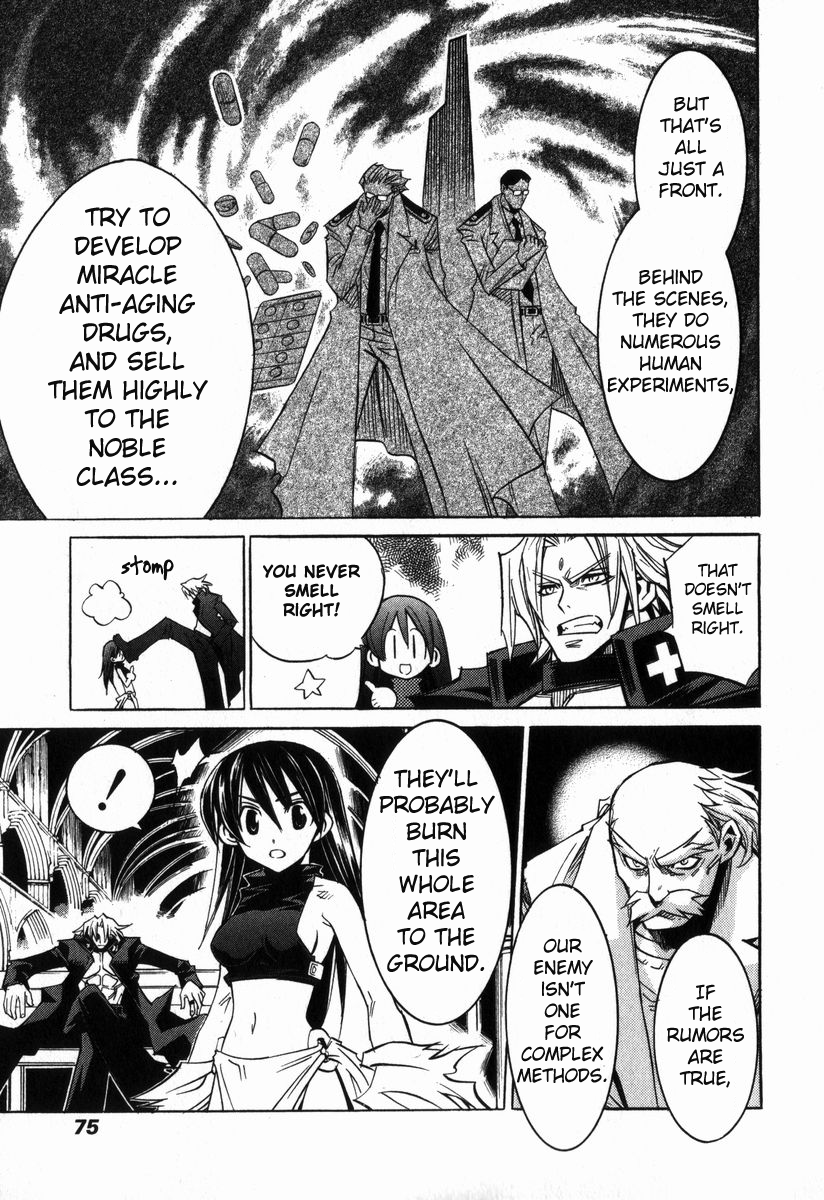 Needless Prologue (03) 第6页