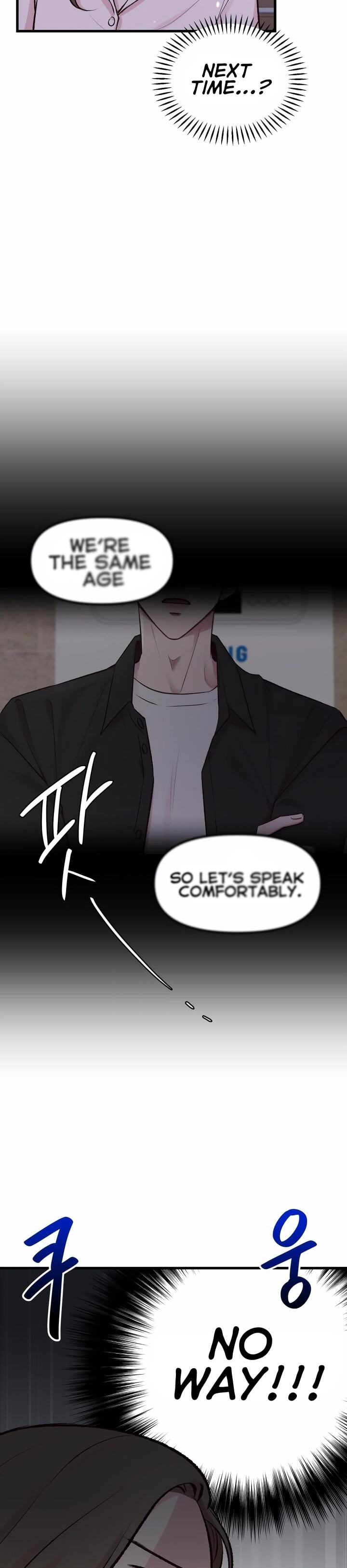 Meet in the Middle Vol. 1 Ch. 1 第46页