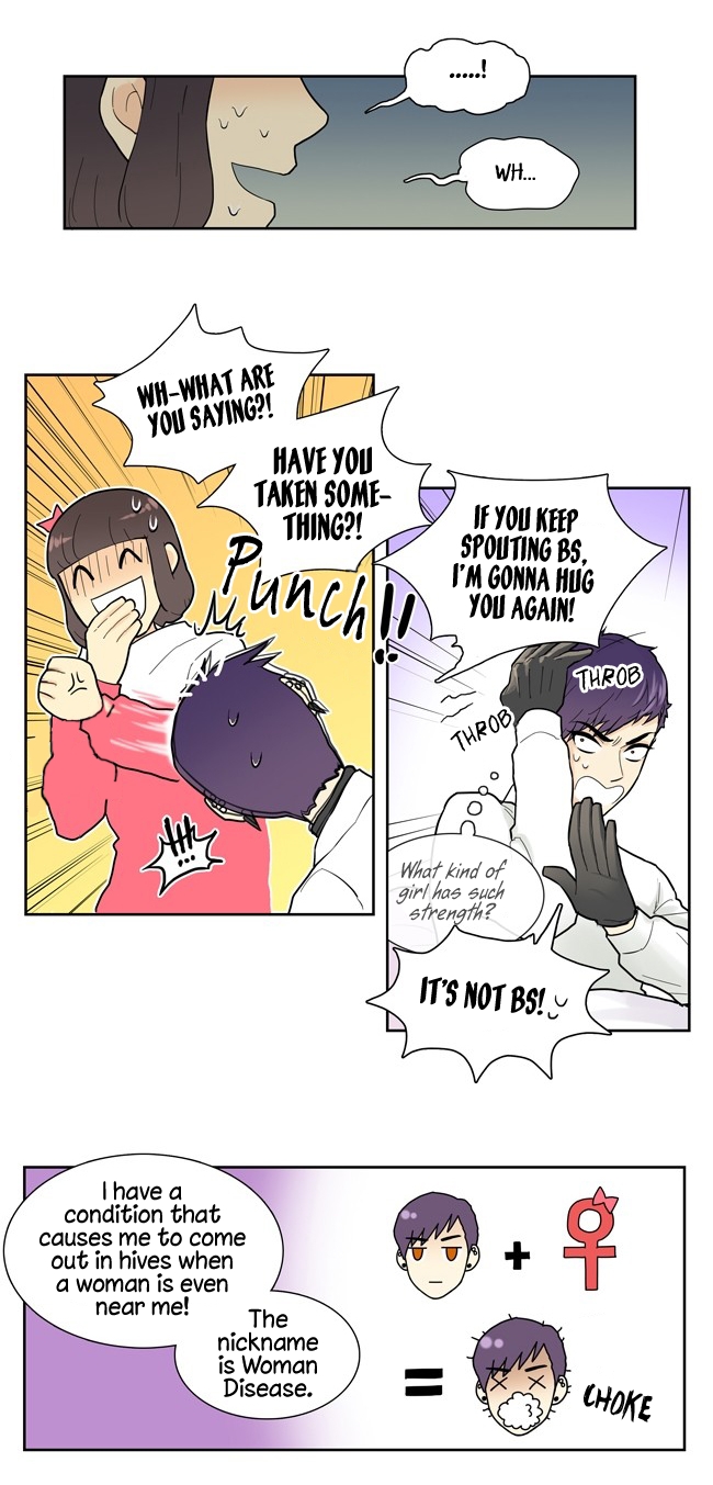 Cherry Boy, That Girl Ch. 4 第17页
