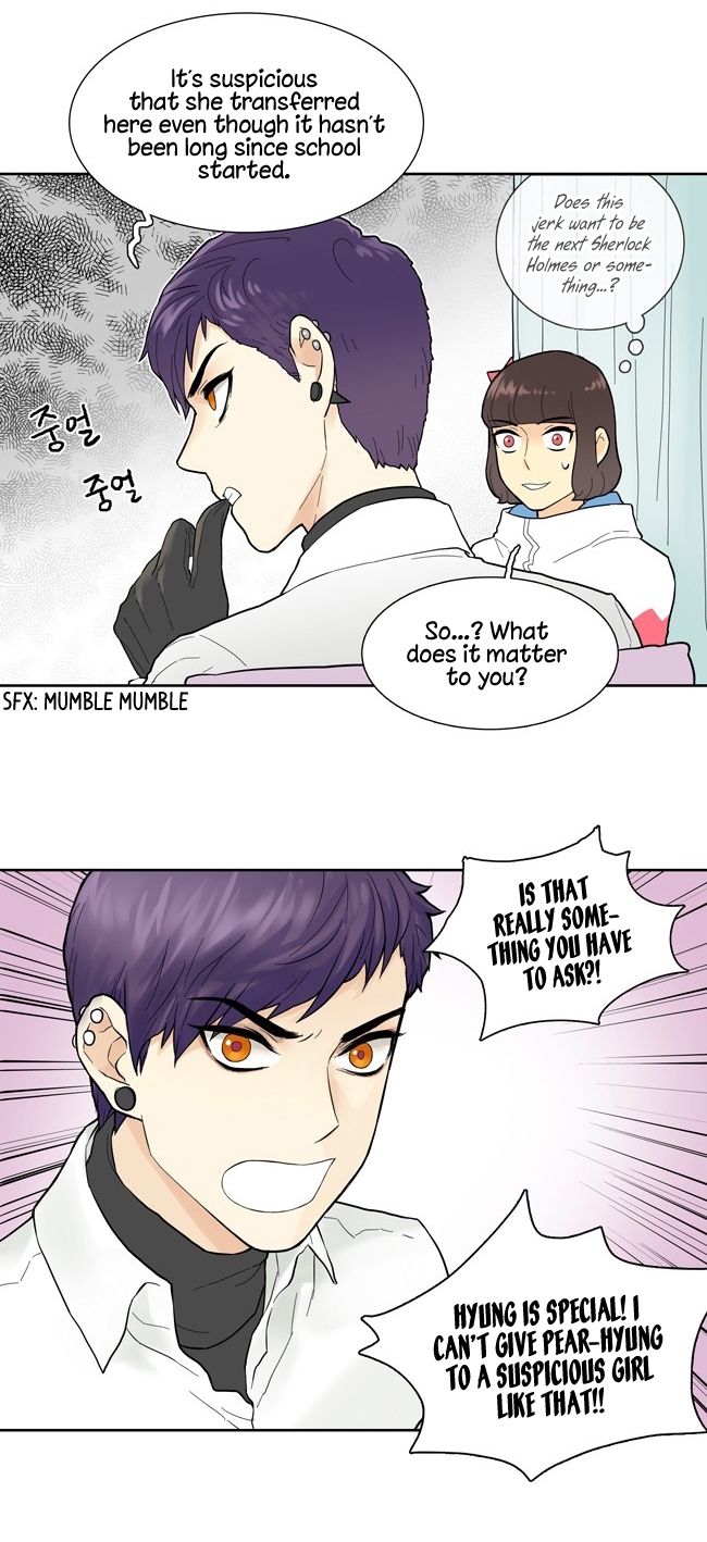 Cherry Boy, That Girl Ch. 4 第19页