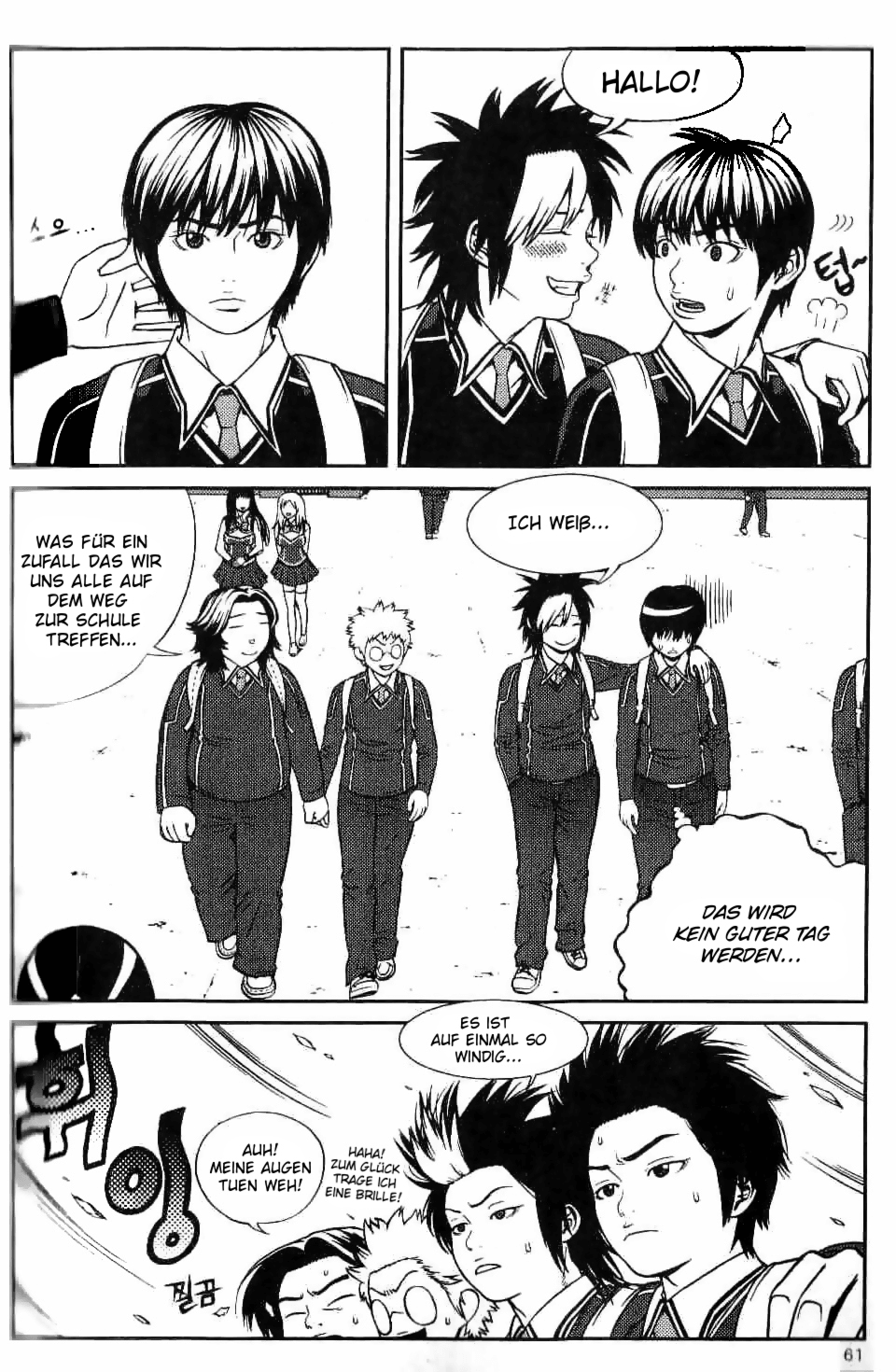 Need a Girl 3. Date 第1页