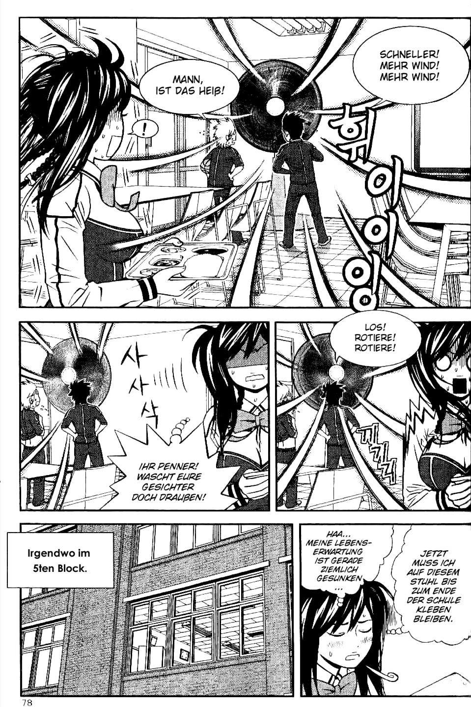 Need a Girl 3. Date 第17页