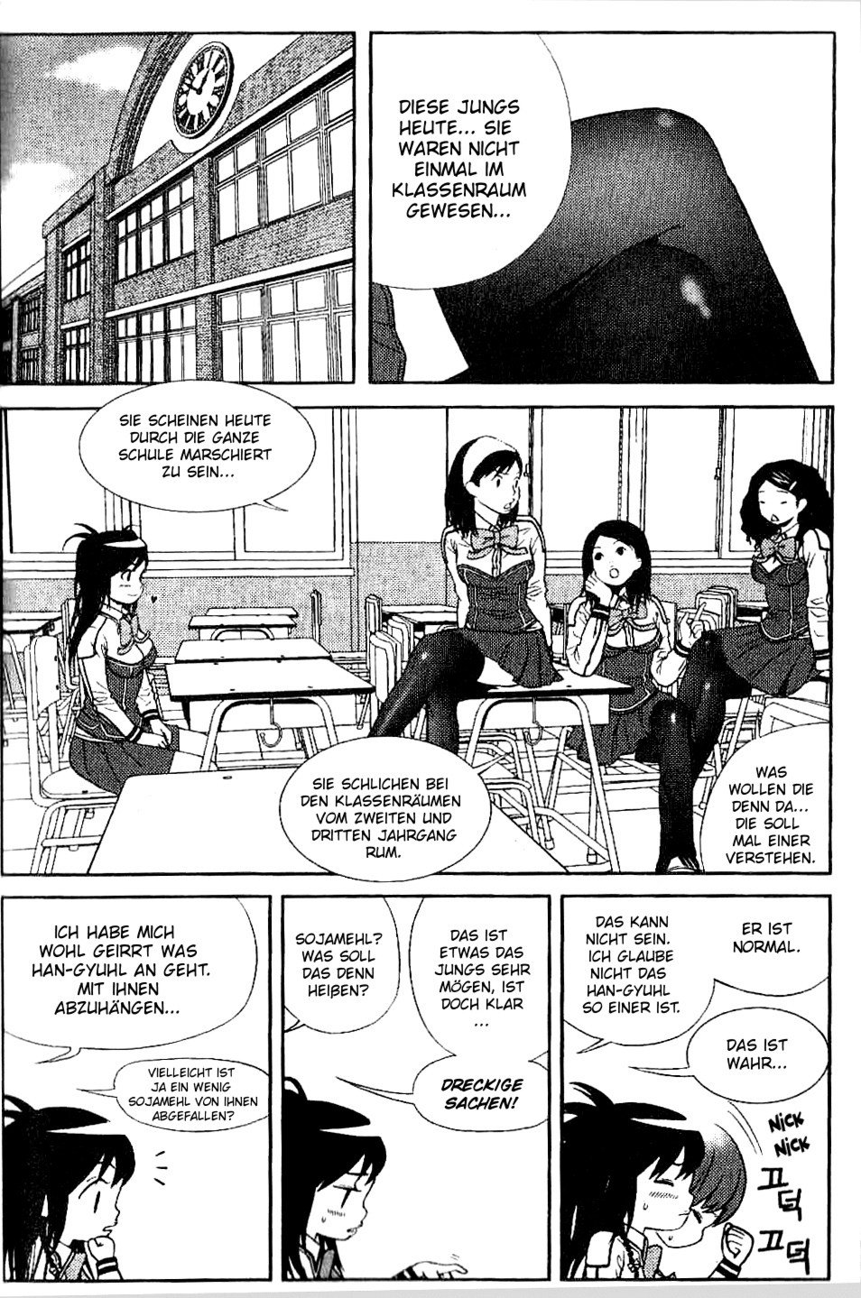 Need a Girl 3. Date 第22页