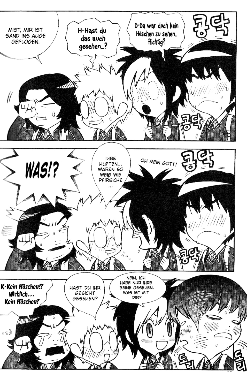 Need a Girl 3. Date 第4页
