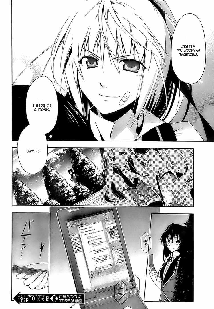 Shitsurakuen Nie możesz przegrać 第56页