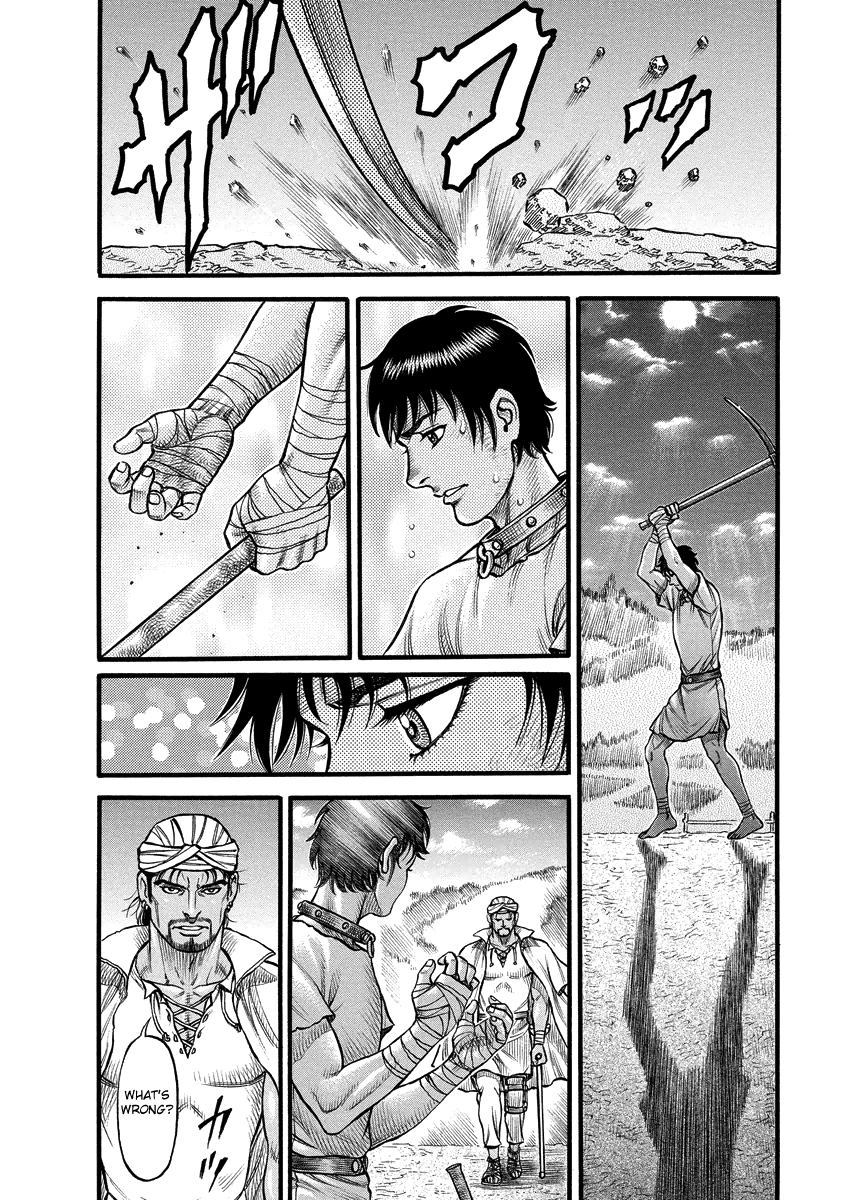 Kendo Shitouden Cestvs Irritation 第10页